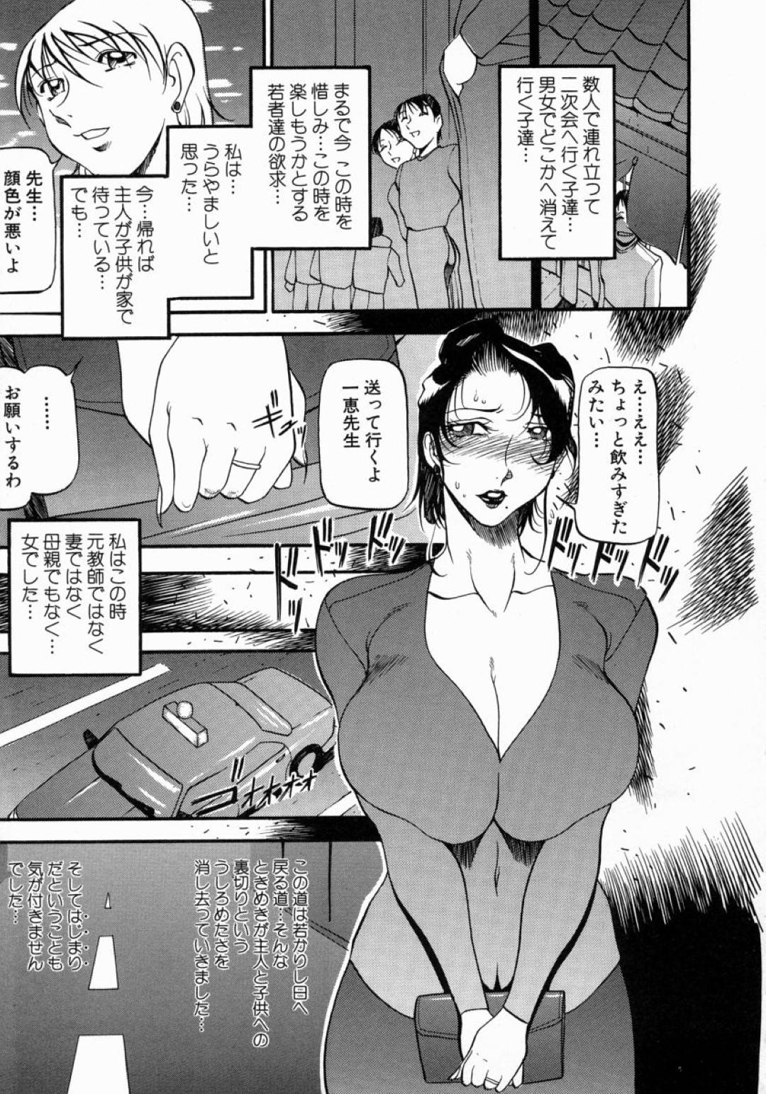 【エロ漫画】夜這いされちゃう獣耳の褐色な美少女…乳首責めされたりイチャイチャとフェラしたりトロ顔の中出しセックスしちゃう！【みぞね：冒険者の恋色は獣道】