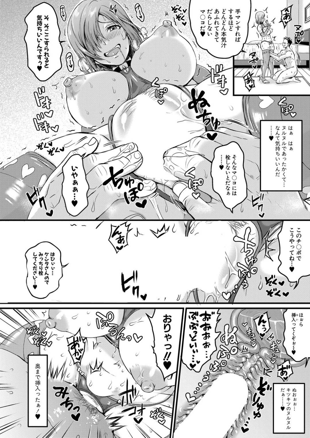 【エロ漫画】痴女の巨乳美人に家に誘われ、大量の玩具を目の当たりした大学生が夢の変態ハードプレイが叶いちゃう！緊縛して乳首責めやディルドをアナルに挿入して乱暴に犯して快楽堕ち！