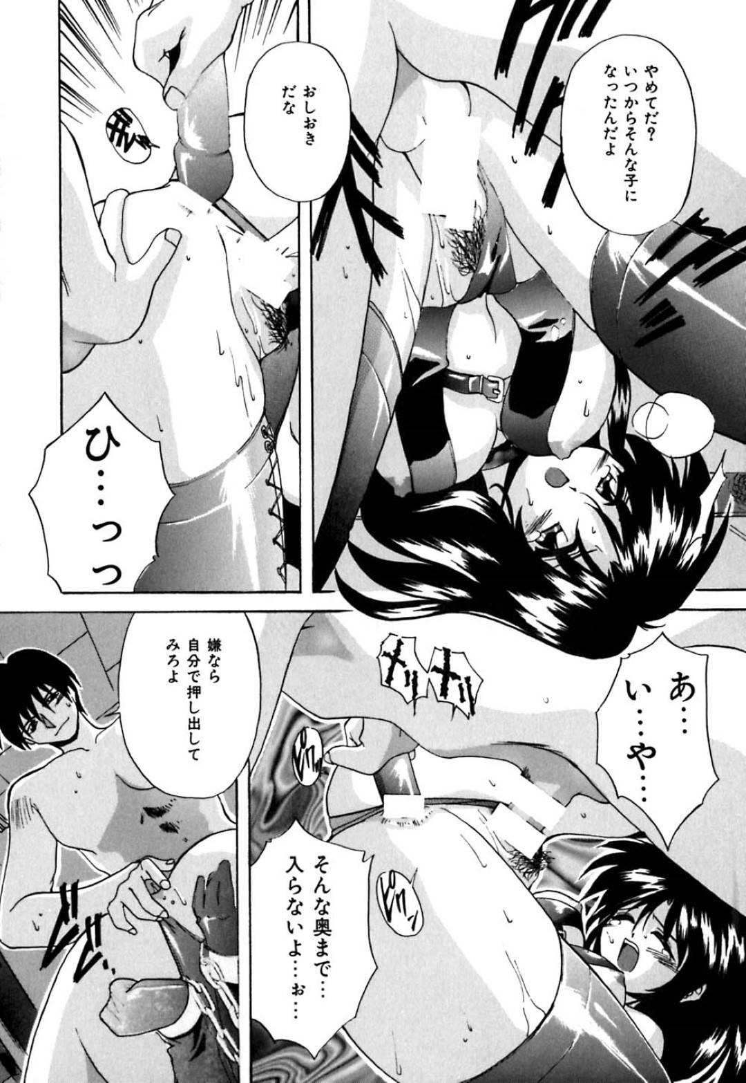 【エロ漫画】不幸な関係で仲良くなった兄とエッチしちゃうかわいい妹…イチャイチャとフェラしたりトロ顔の中出しセックスで近親相姦しちゃう！【ブランシェア：二人だけの世界へ…】