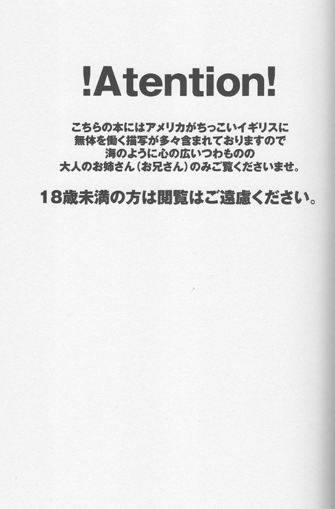 【エロ漫画】ケーキに薬を盛ってショタ化しようとしたら自分がショタになってしまった青年。エッチなお仕置きを受けることになり、アナルを弄られたあと生ハメ中出し調教アナルファック