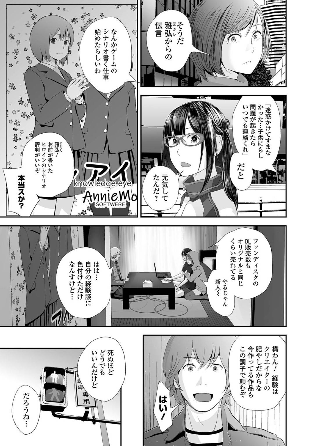 【エロ漫画】妊娠しているけどエッチしちゃうかわいい若人妻…イチャイチャとだいしゅきホールドの中出しセックスでド変態なトロ顔になっちゃう！【吉田鳶牡：双子愛 最終話】