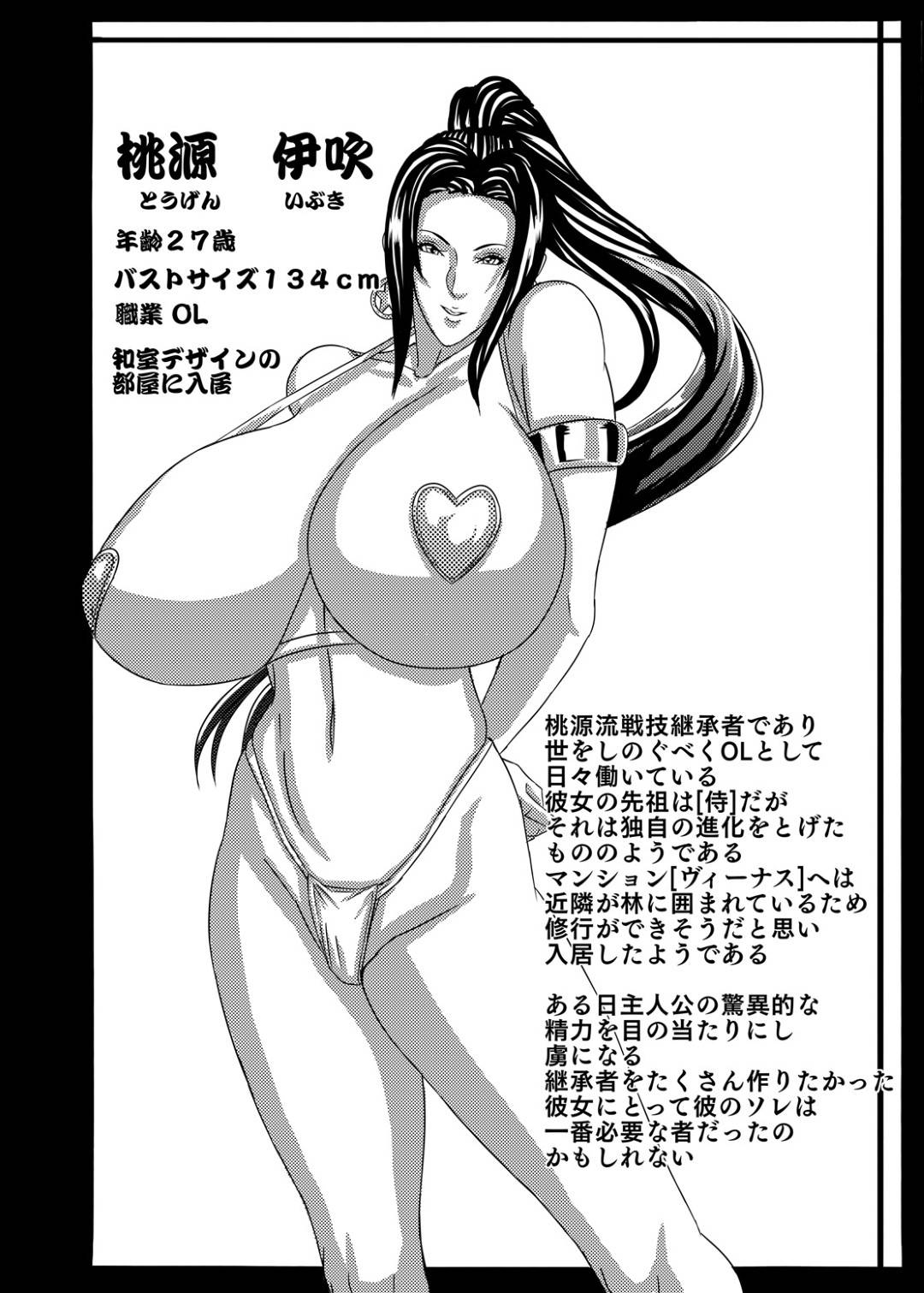 【エロ漫画】ごはんの前にセックスを楽しむグラマーな人妻…壊されたい願望の彼女にクンニしたりトロ顔の中出しセックスで乱交セックスしちゃう！