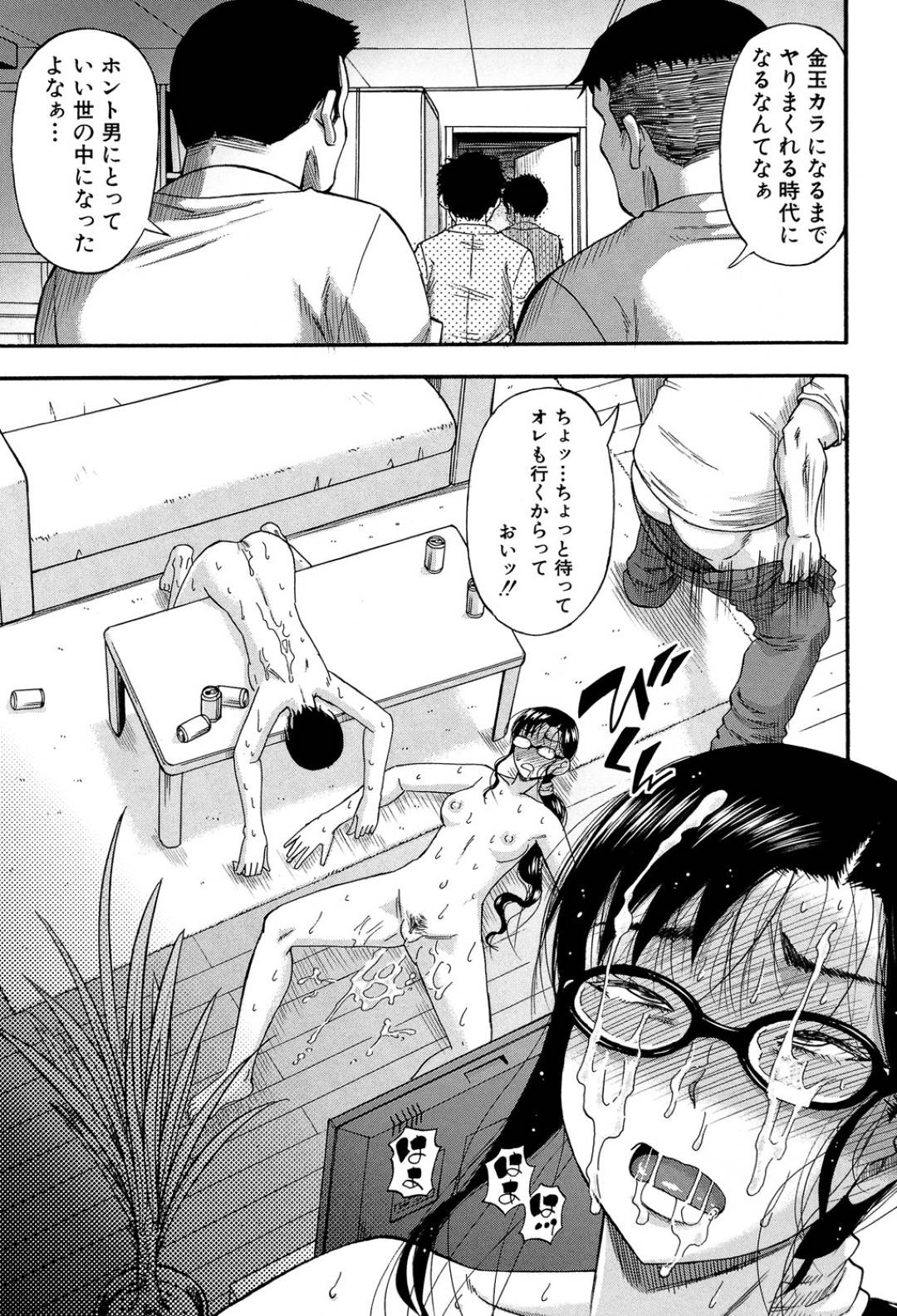 【エロ漫画】いつでもセックスできる法律でビッチ化した娘と生意気な母親…だいしゅきホールドの中出しセックスでド変態なトロ顔になって快楽堕ちしちゃう！