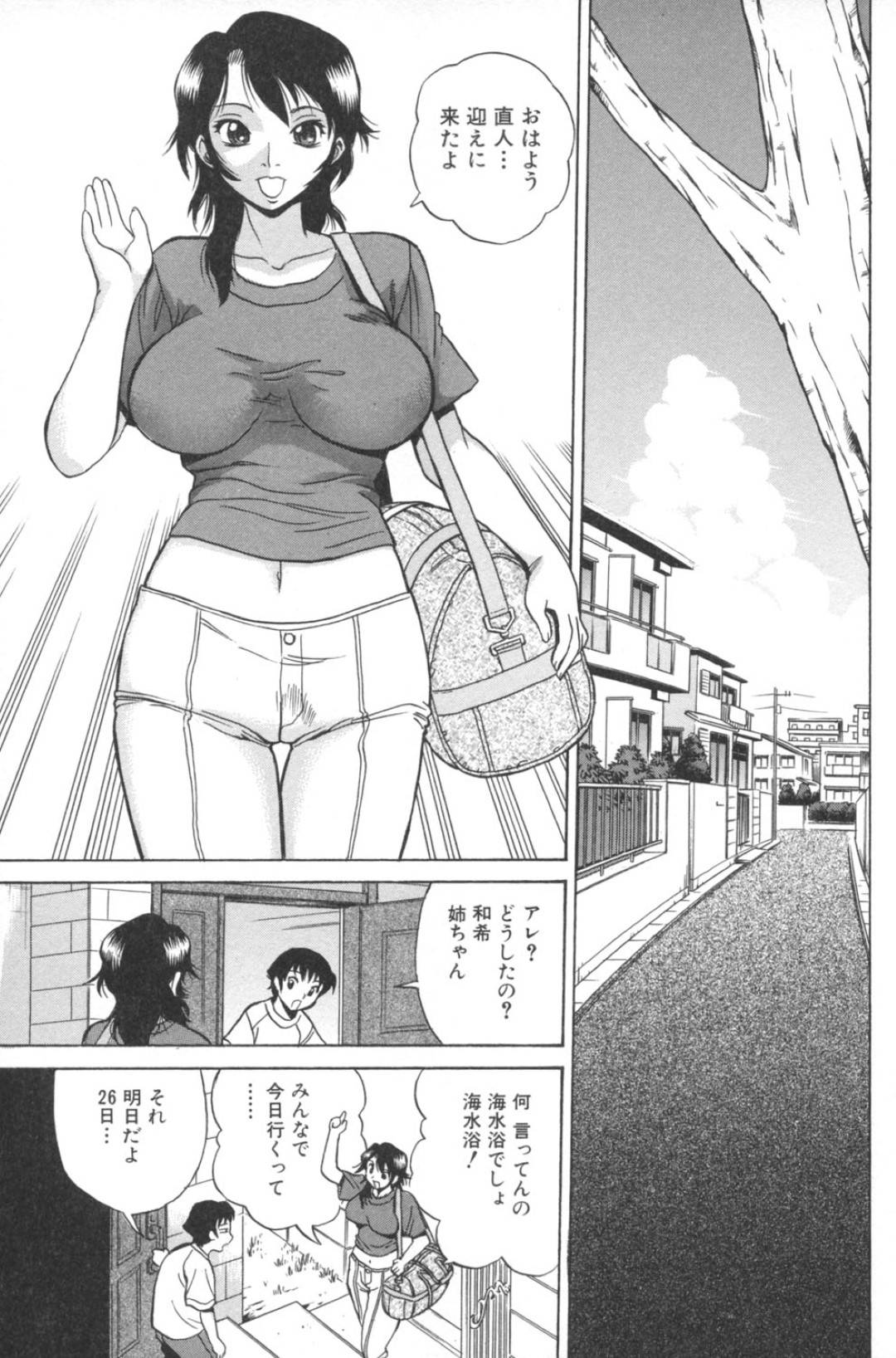 【エロ漫画】水着を試着して興奮した弟を逆レイプする巨乳のお姉さん。フェラで誘惑すると乳首責めや手マンをされ逆レイプで生ハメ近親相姦セックスしちゃう