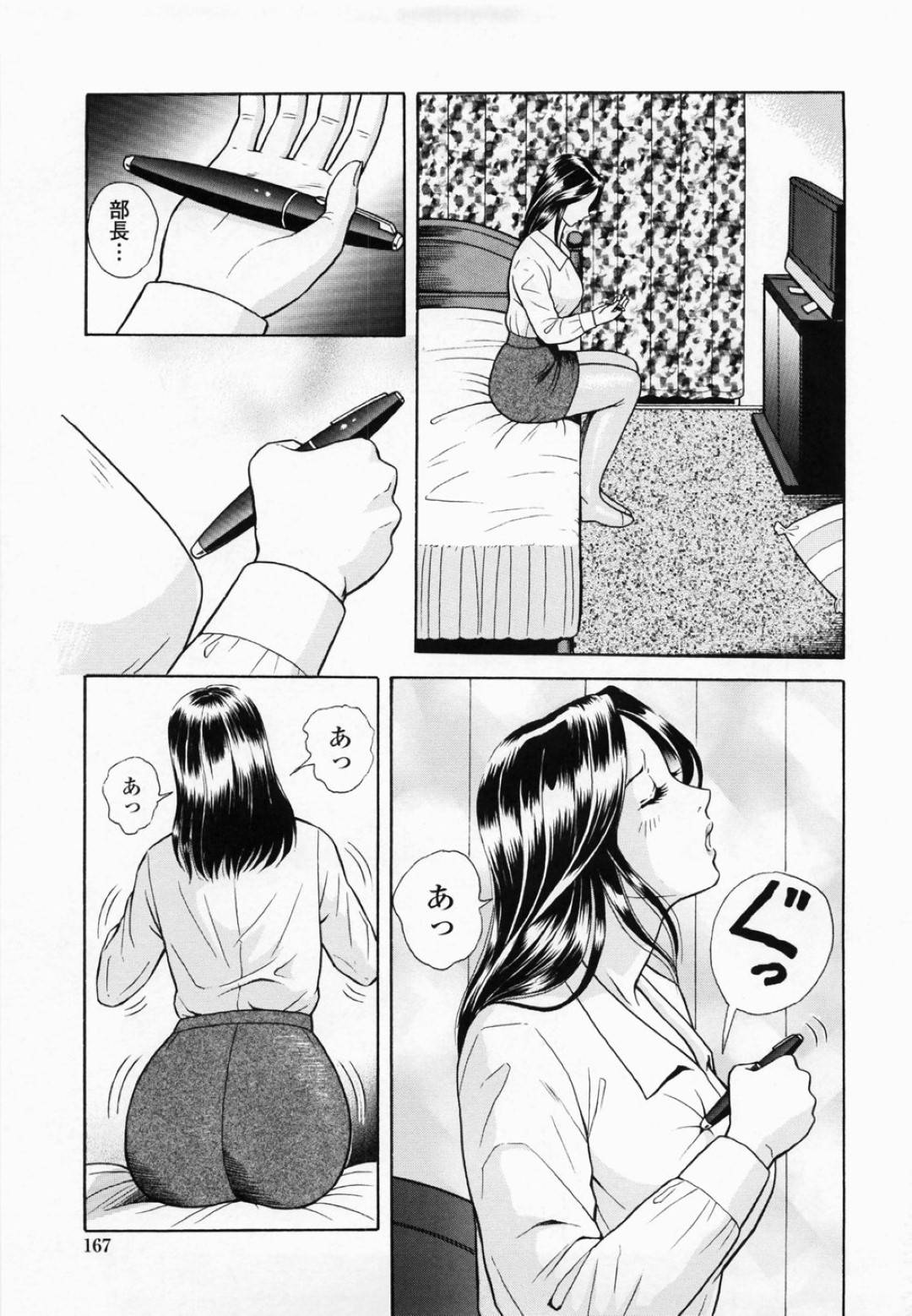 【エロ漫画】部長の万年筆でオナニーをする巨乳OL。乳首責めやアソコを弄りオナニーしちゃうと興奮し、極太バイブを挿入し絶頂イキしちゃう