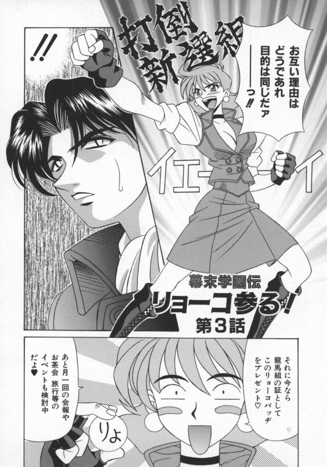 【エロ漫画】イケメンとセックスしちゃうエッチな美少女…キスしたりしてトロ顔の中出しセックスしちゃう！