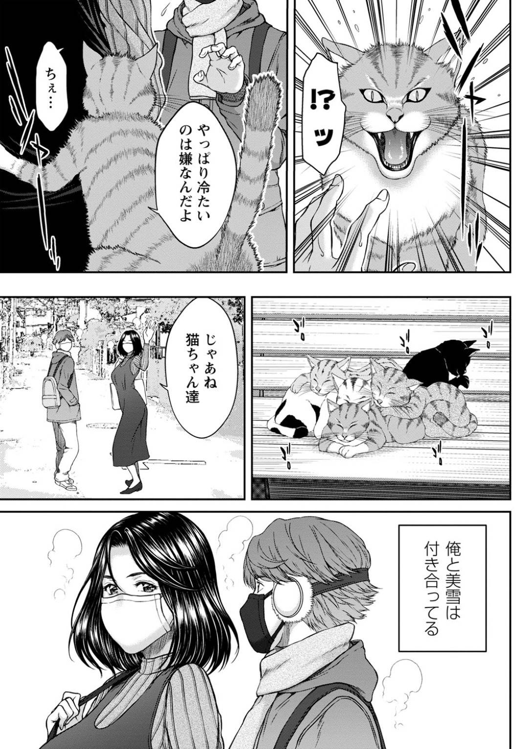 【エロ漫画】お風呂でエッチしちゃう巨乳の美少女。乳首責めやクンニをされてトロ顔でいちゃラブ生ハメセックスでトロ顔で中出しアクメ