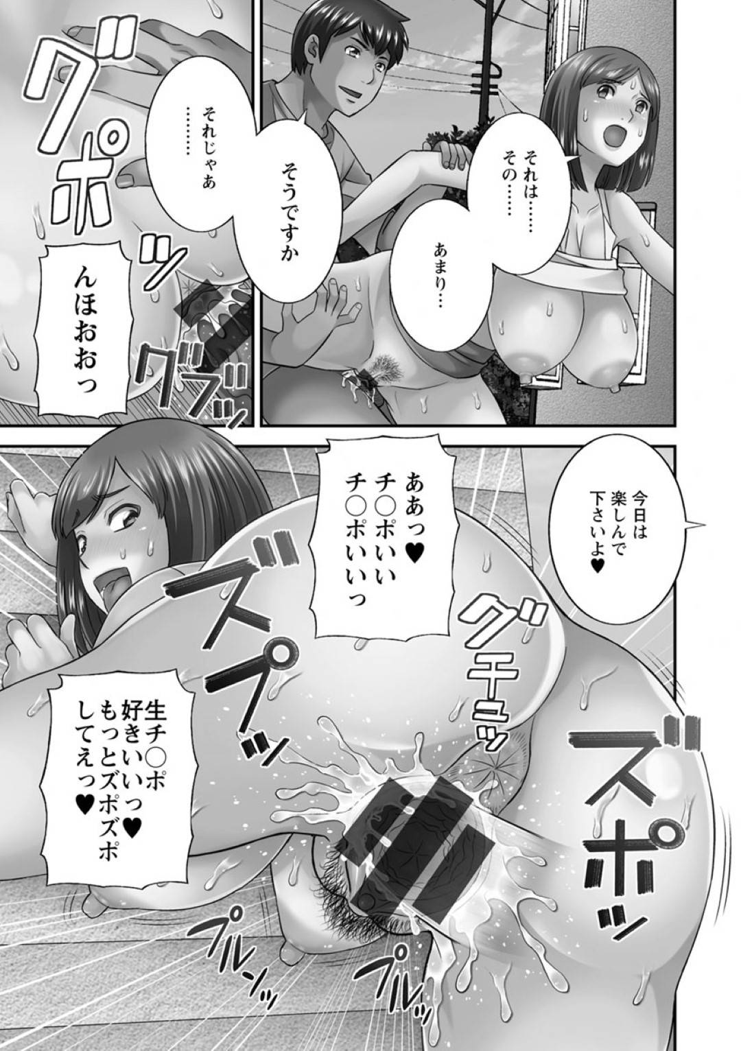 【エロ漫画】催眠のかからない可愛いビッチな美少女…イチャイチャと手コキしたりしてトロ顔の中出しセックスしちゃう！【かわもりみさき：淫欲姫君と催眠王子 第6話】