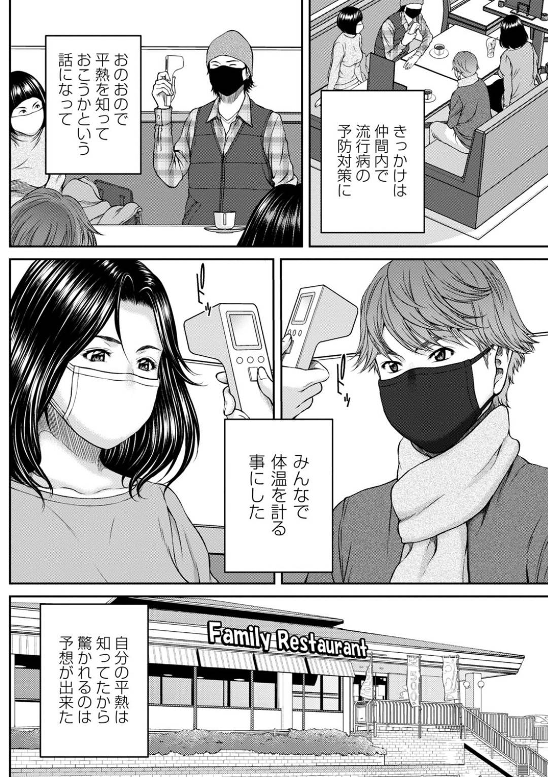 【エロ漫画】お風呂でエッチしちゃう巨乳の美少女。乳首責めやクンニをされてトロ顔でいちゃラブ生ハメセックスでトロ顔で中出しアクメ