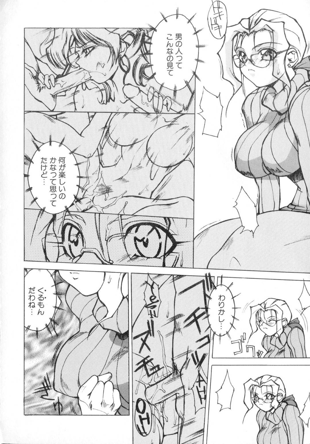 【エロ漫画】一人の男を奪い合っちゃうエッチな美少女たち…イチャイチャと3Pのトロ顔な中出しセックスしちゃう！【御堂つかさ：【帳簿の2】吉岡誌伸】