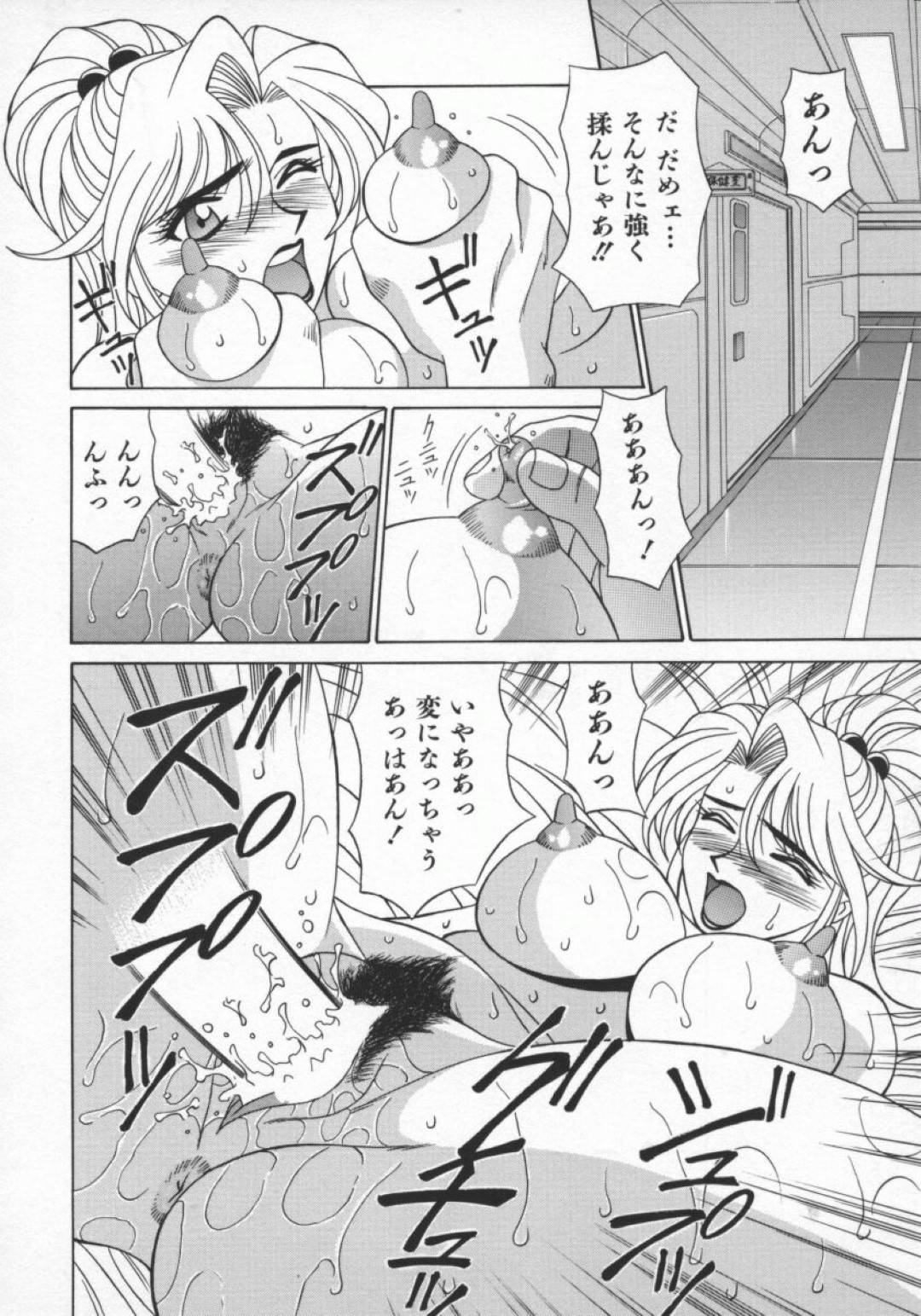 【エロ漫画】イケメンとセックスしちゃうエッチな美少女…キスしたりしてトロ顔の中出しセックスしちゃう！