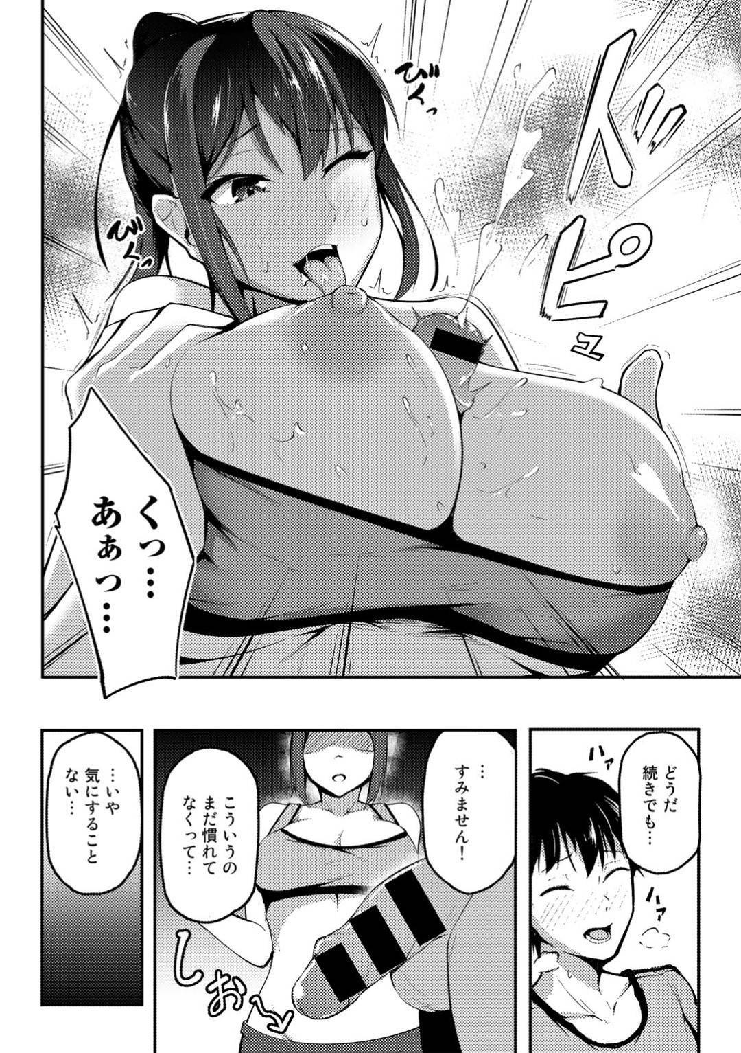 【エロ漫画】後輩を部活終わりに誘惑する巨乳の先輩。汗だくでパイズリやフェラをしてバックで生ハメされてアヘ顔で中出し絶頂イキしちゃう