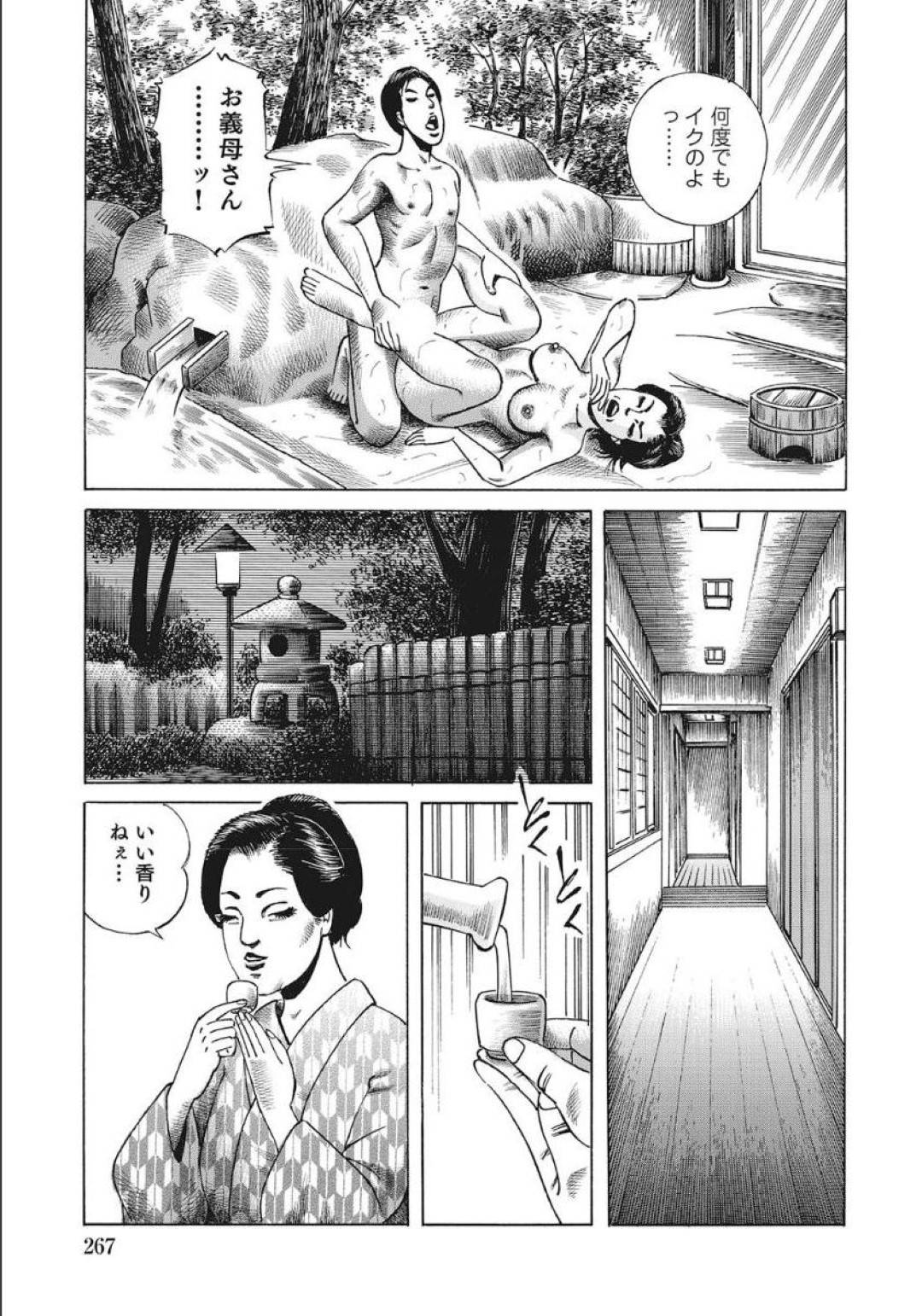 【エロ漫画】お風呂でエッチしちゃう巨乳の美少女。乳首責めやクンニをされてトロ顔でいちゃラブ生ハメセックスでトロ顔で中出しアクメ