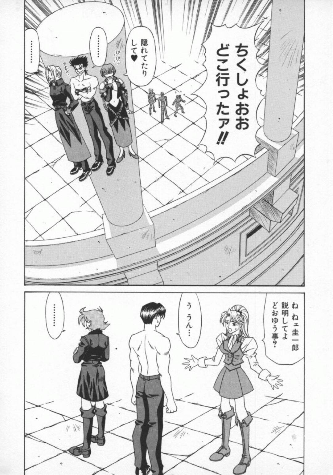 【エロ漫画】部下たちの前でオナニーを披露し身体が疼き誘惑する女上司。バックで生ハメされ汗だくでザーメンをぶっかけられながら３Pで濃厚セックス