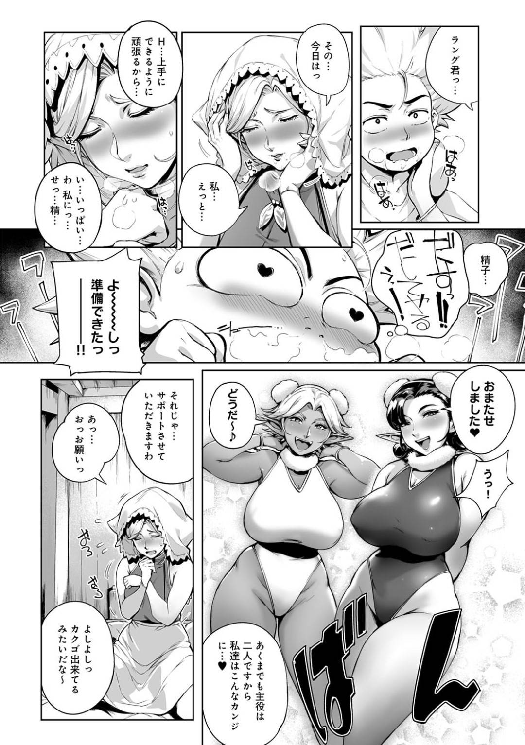 少年に告白されてツンデレで誘惑する巨乳の美少女。野外でクンニや手マンをされてトロ顔で生ハメ絶頂アクメ堕ちしちゃう