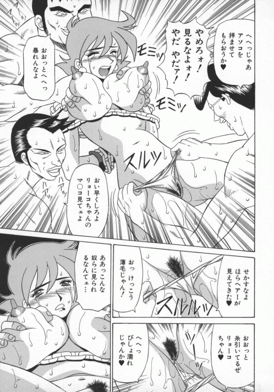 【エロ漫画】拘束されキモオタ男に襲われる巨乳のお姉さん。乳首責めや手マン、クンニをされトロ顔で牝堕ちしちゃう