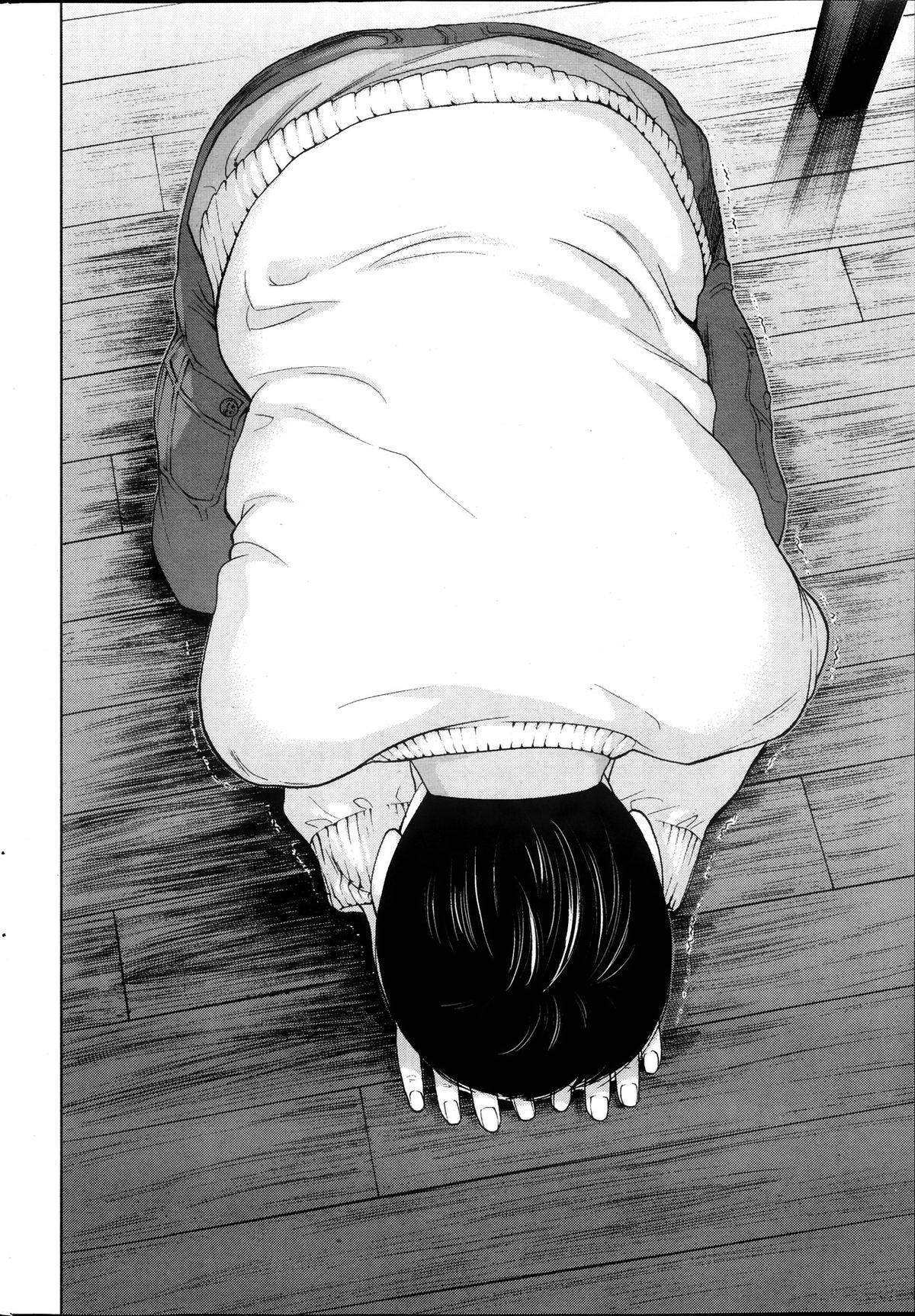 【エロ漫画】夫とセックスしてもセックスレスな人妻…イチャイチャとフェラしたりクンニされちゃう！【色白好：第2話 おねがい】