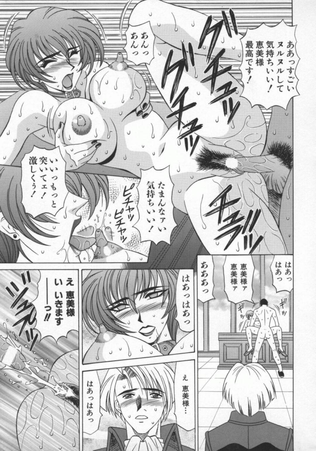 【エロ漫画】部下たちの前でオナニーを披露し身体が疼き誘惑する女上司。バックで生ハメされ汗だくでザーメンをぶっかけられながら３Pで濃厚セックス