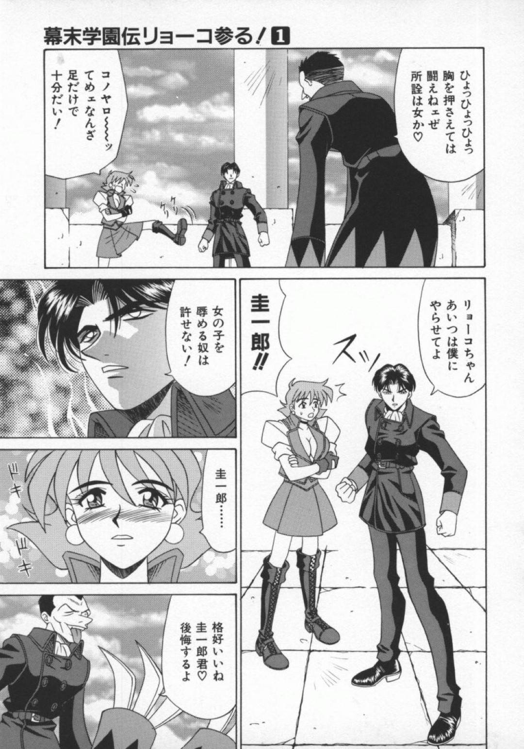 【エロ漫画】イケメンとセックスしちゃうエッチな美少女…キスしたりしてトロ顔の中出しセックスしちゃう！