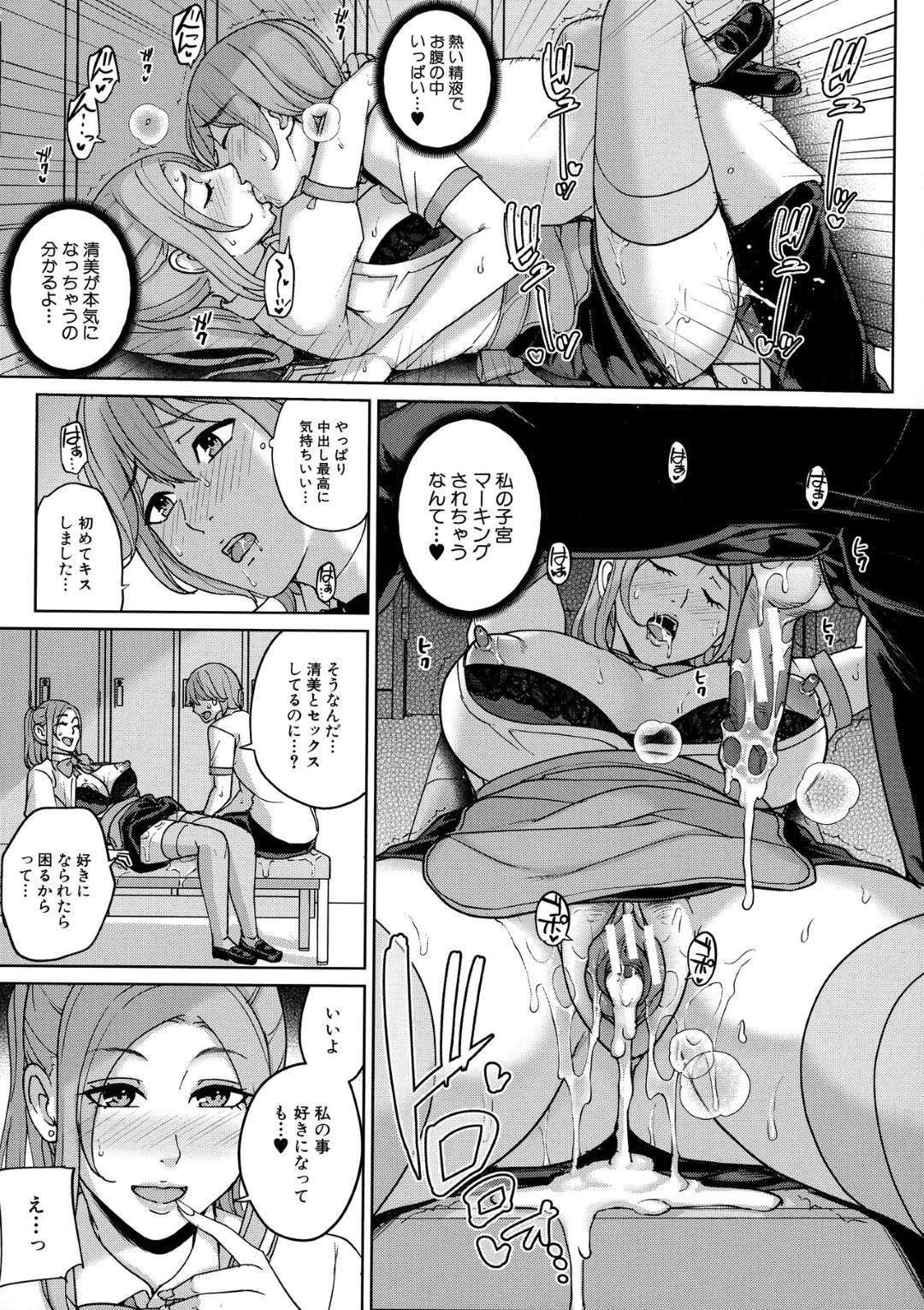 【エロ漫画】年下の男を襲っちゃうエロ下着で誘惑しちゃう人妻…イチャイチャと乳首舐めされたりしてトロ顔の中出しセックスで浮気しちゃう！【舞六まいむ：バイト先の人妻と女子大学生とヤリまくる話】