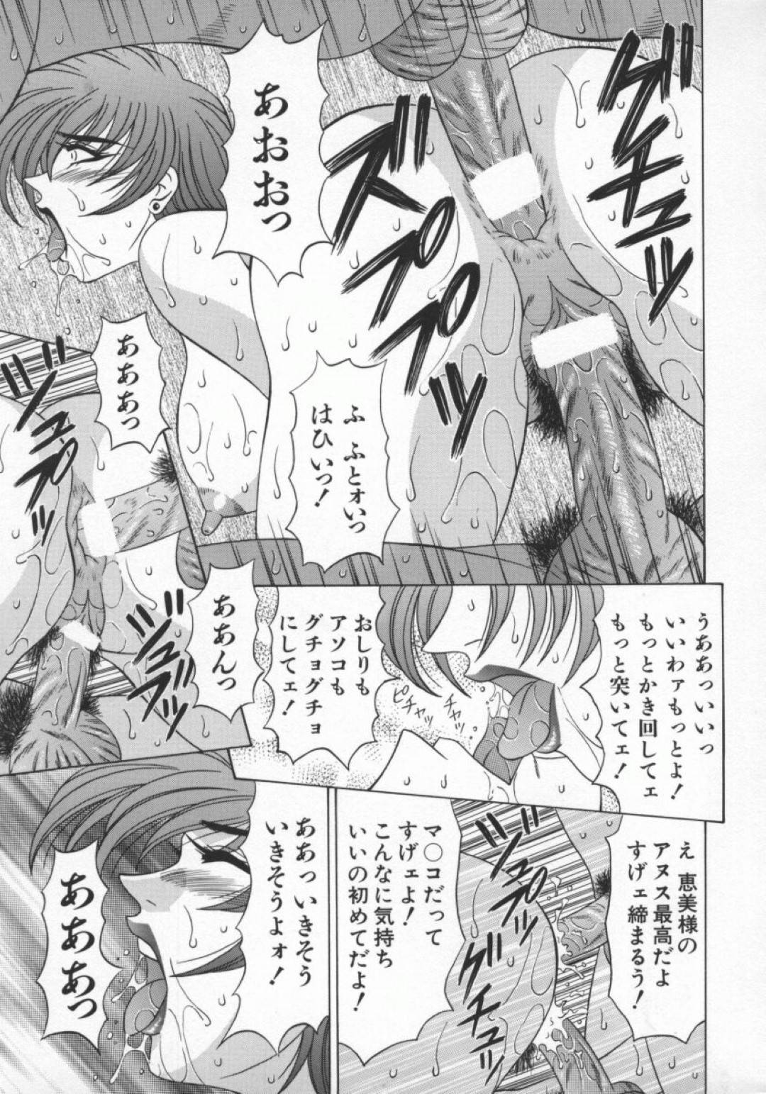 【エロ漫画】部下たちの前でオナニーを披露し身体が疼き誘惑する女上司。バックで生ハメされ汗だくでザーメンをぶっかけられながら３Pで濃厚セックス