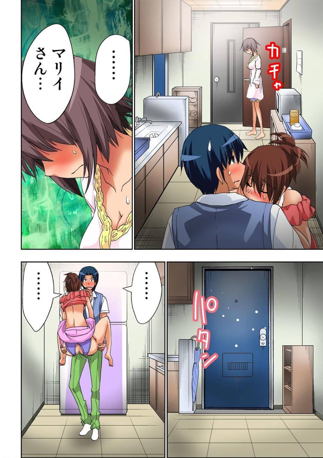 【エロ漫画】穴あきパンティーを着て男性を誘惑するお姉さん。手マンや乳首責めをされトロ顔でバックで生ハメされてエロパンティプレイで中出しされちゃう