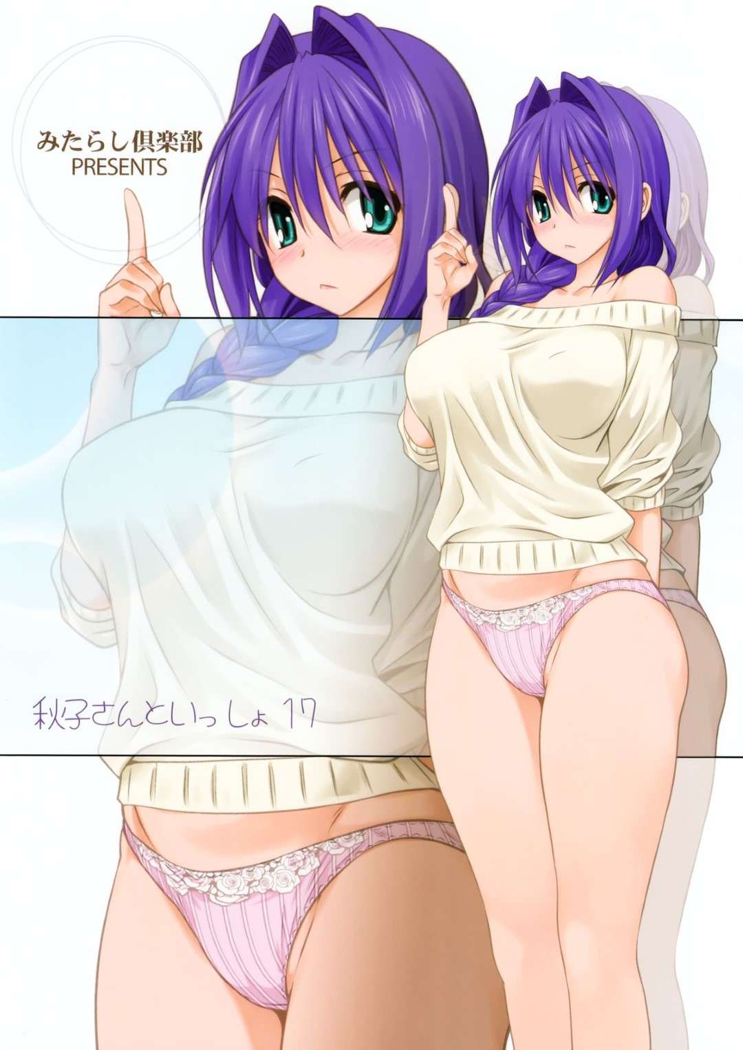 【エロ漫画】男性を襲っちゃうグラマーな人妻。フェラしたり顔面騎乗位をしたりトロ顔の中出しセックスしちゃう！