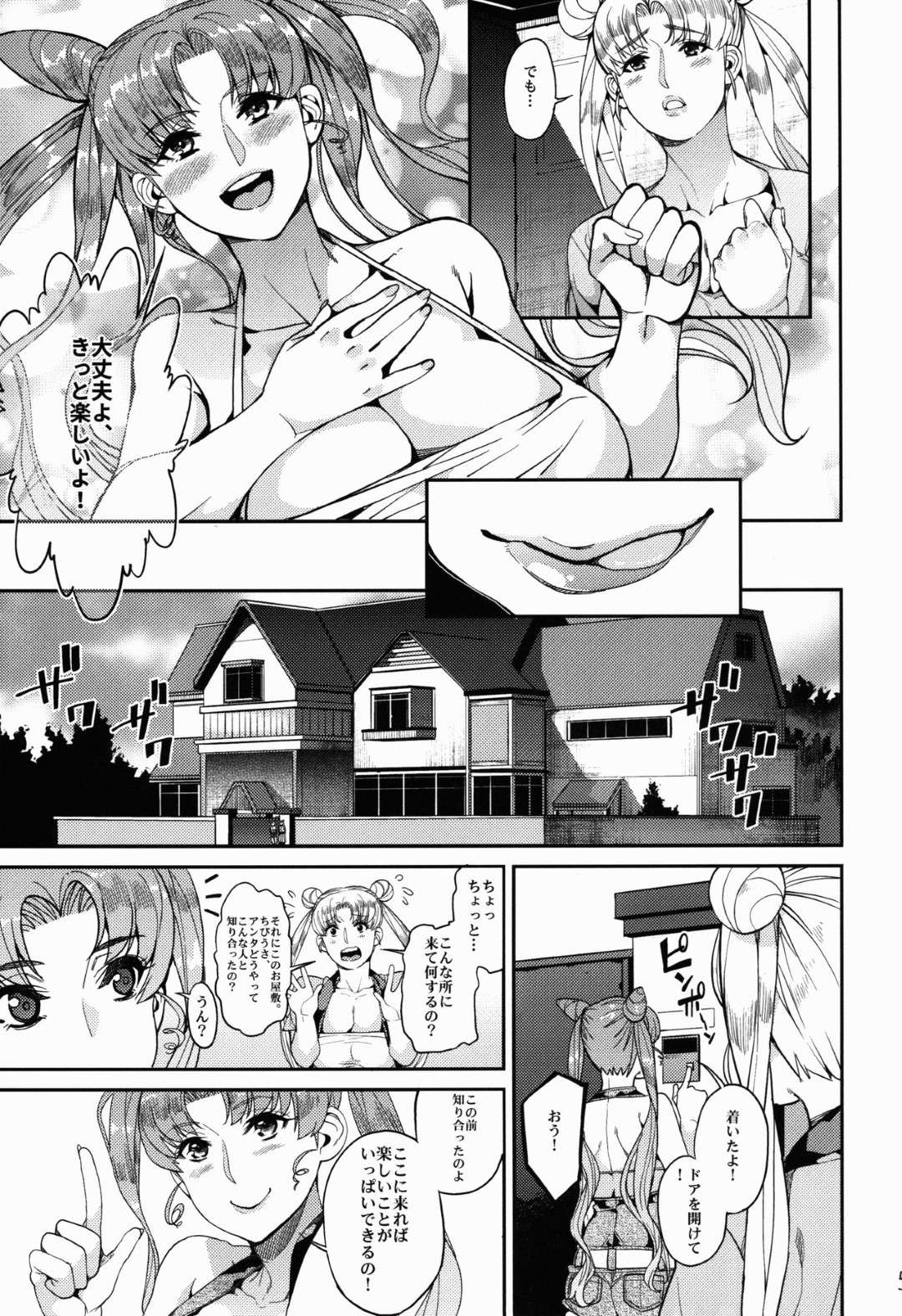 【エロ漫画】娘にネット知り合ったおじさんたちの集まる場所に連れられるグラマーな母親。拘束され強制イマラチオをされながら輪姦乱交セックスに連続中出しで絶頂アクメ