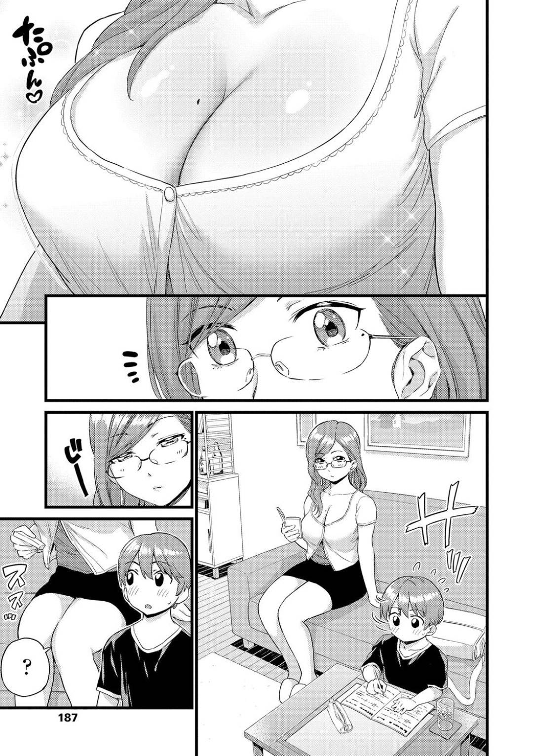 【エロ漫画】ショタに甘えさせてあげるグラマーなメガネ人妻…授乳手コキでイかせるとそのまま生ハメいちゃラブセックスで中出し絶頂イキしちゃう