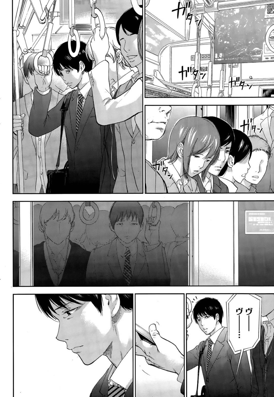 【エロ漫画】夫公認で寝取られちゃうかわいい人妻…ド変態なトロ顔に中出しセックスされちゃう！【色白好：ネトラセラレ 第17話】