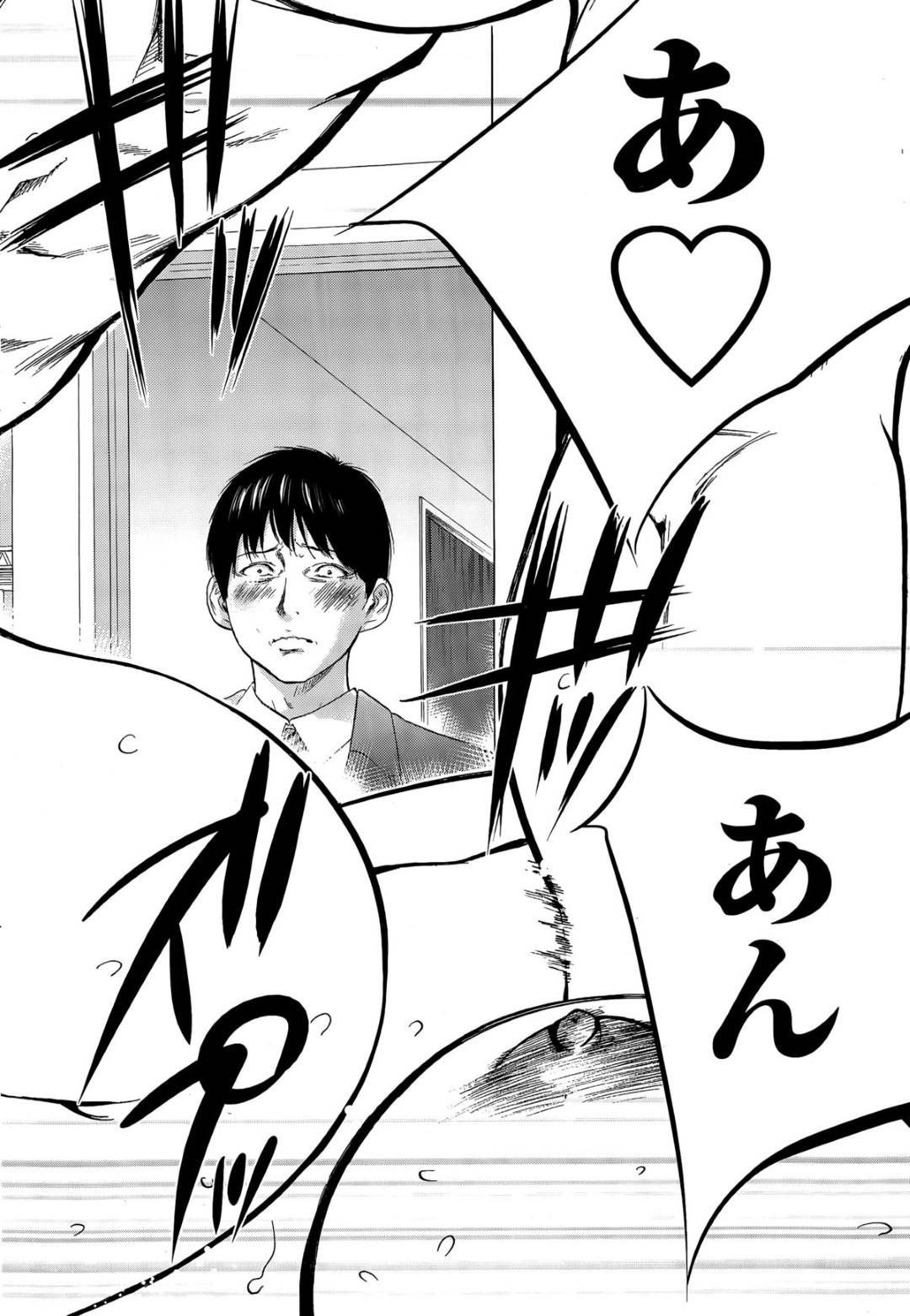 【エロ漫画】夫公認で寝取られちゃうかわいい人妻…ド変態なトロ顔に中出しセックスされちゃう！【色白好：ネトラセラレ 第17話】