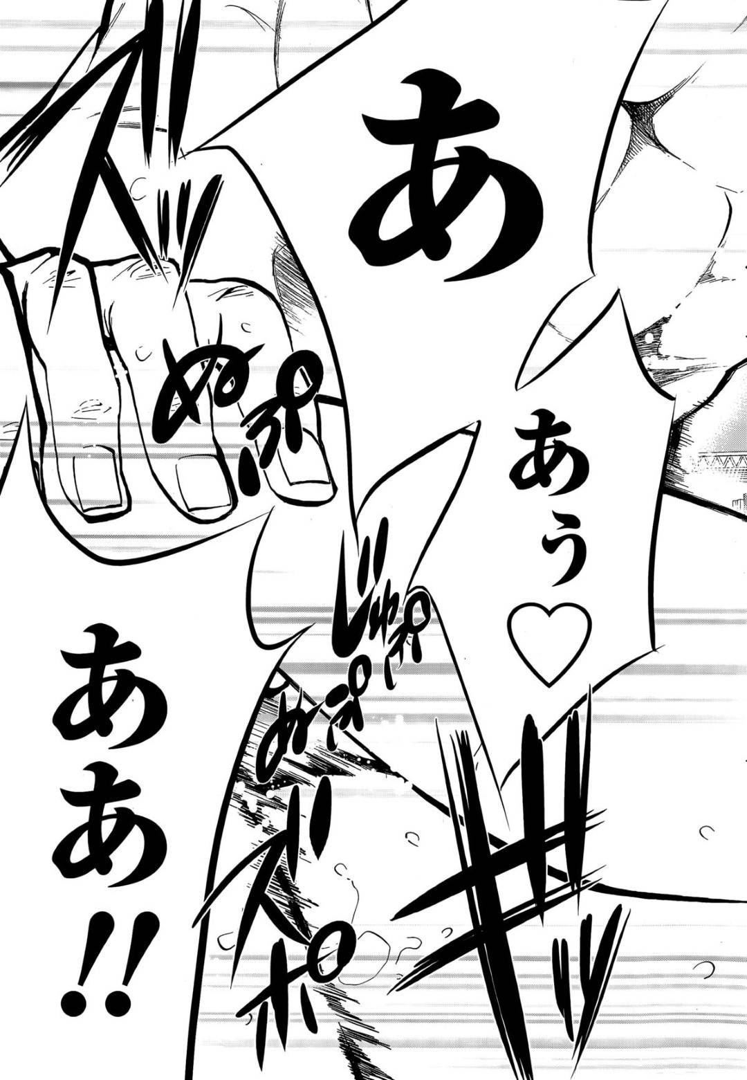 【エロ漫画】夫公認で寝取られちゃうかわいい人妻…ド変態なトロ顔に中出しセックスされちゃう！【色白好：ネトラセラレ 第17話】