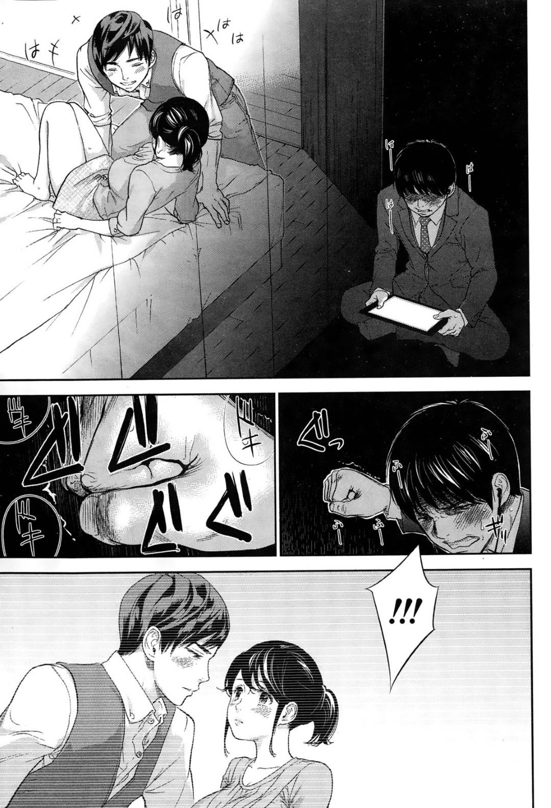 【エロ漫画】夫公認で襲われちゃう無垢な人妻…イチャイチャとキスしたりしてトロ顔の中出しセックスで寝取られちゃう！【色白好： ネトラセラレ 第13話 まぐわう】