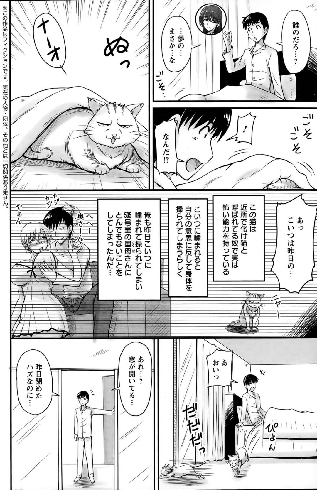 【エロ漫画】年下の男を襲っちゃうグラマーな母親…逆レイプにキスしたりしてトロ顔の中出しセックスしちゃう！【ふぁんとむ：第4話 エロいよ！ママ】