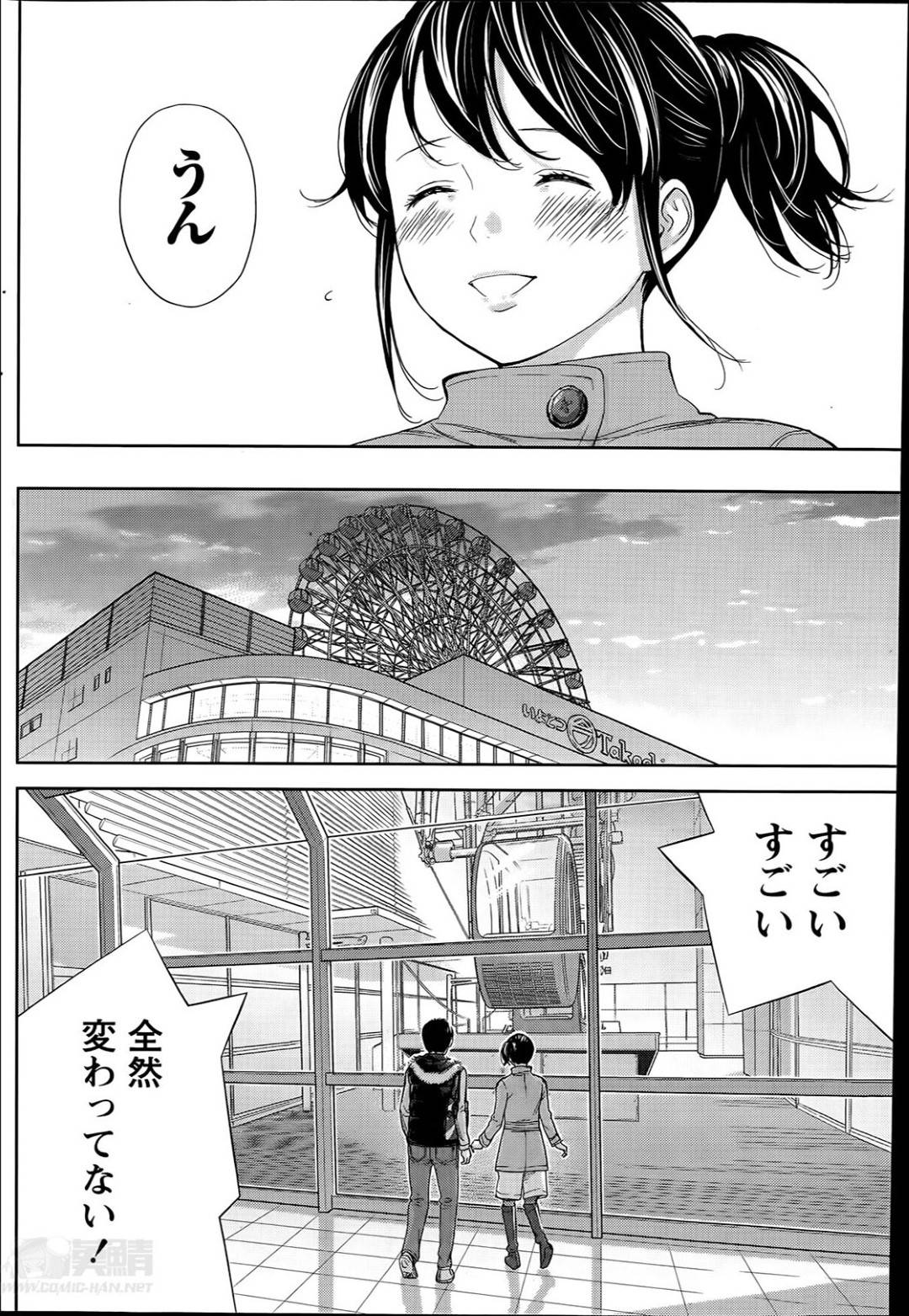 【エロ漫画】夫の前で襲われちゃうムッツリスケベな人妻…逆レイプにフェラしたりしてトロ顔の中出しセックスしちゃう！【色白好：ネトラセラレ 第8話】