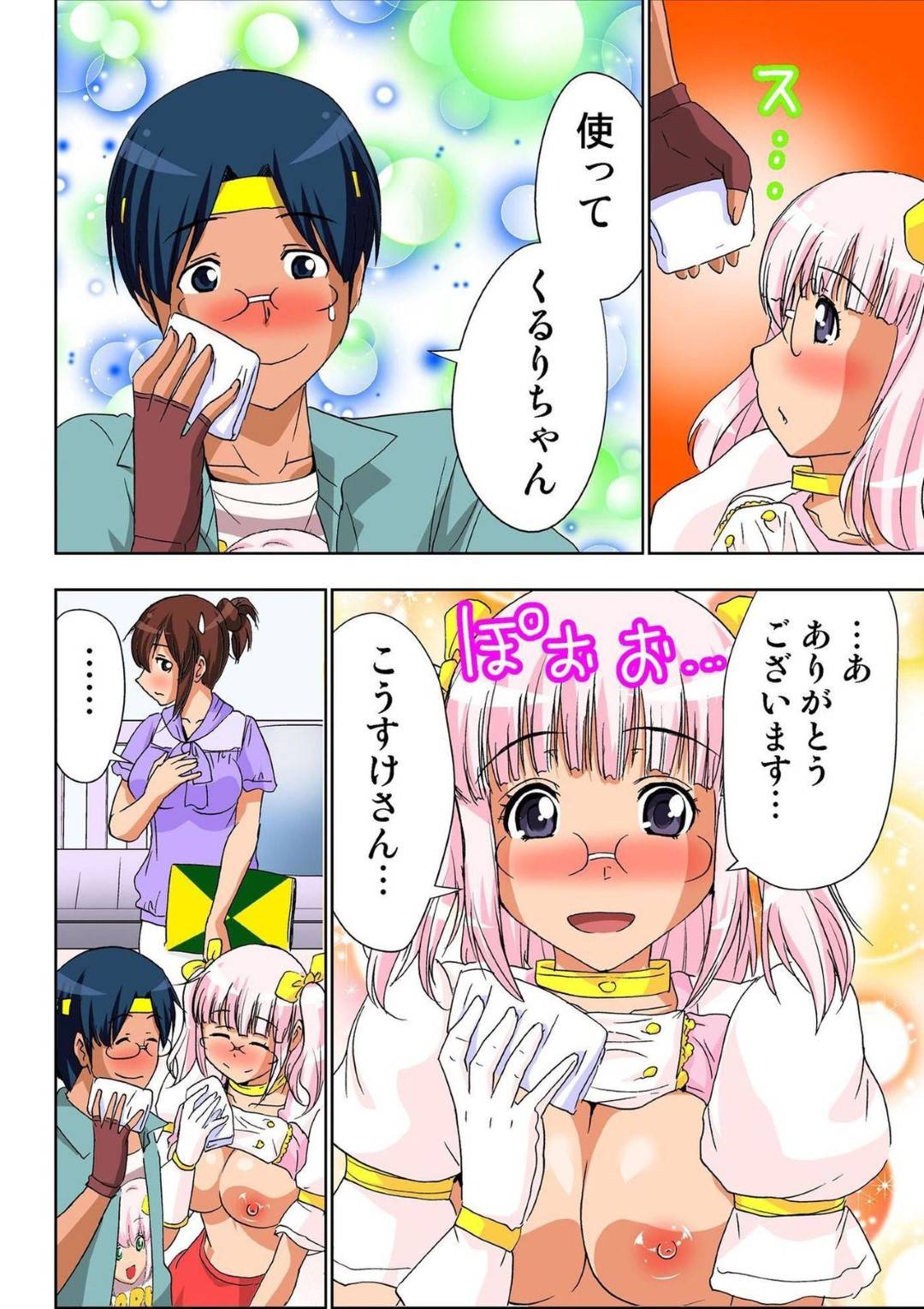 【エロ漫画】コスプレ撮影会で犯されちゃうスケベなメガネ巨乳の美少女。手マンやイマラチオをされて立ちバックで生ハメされて中出しされる