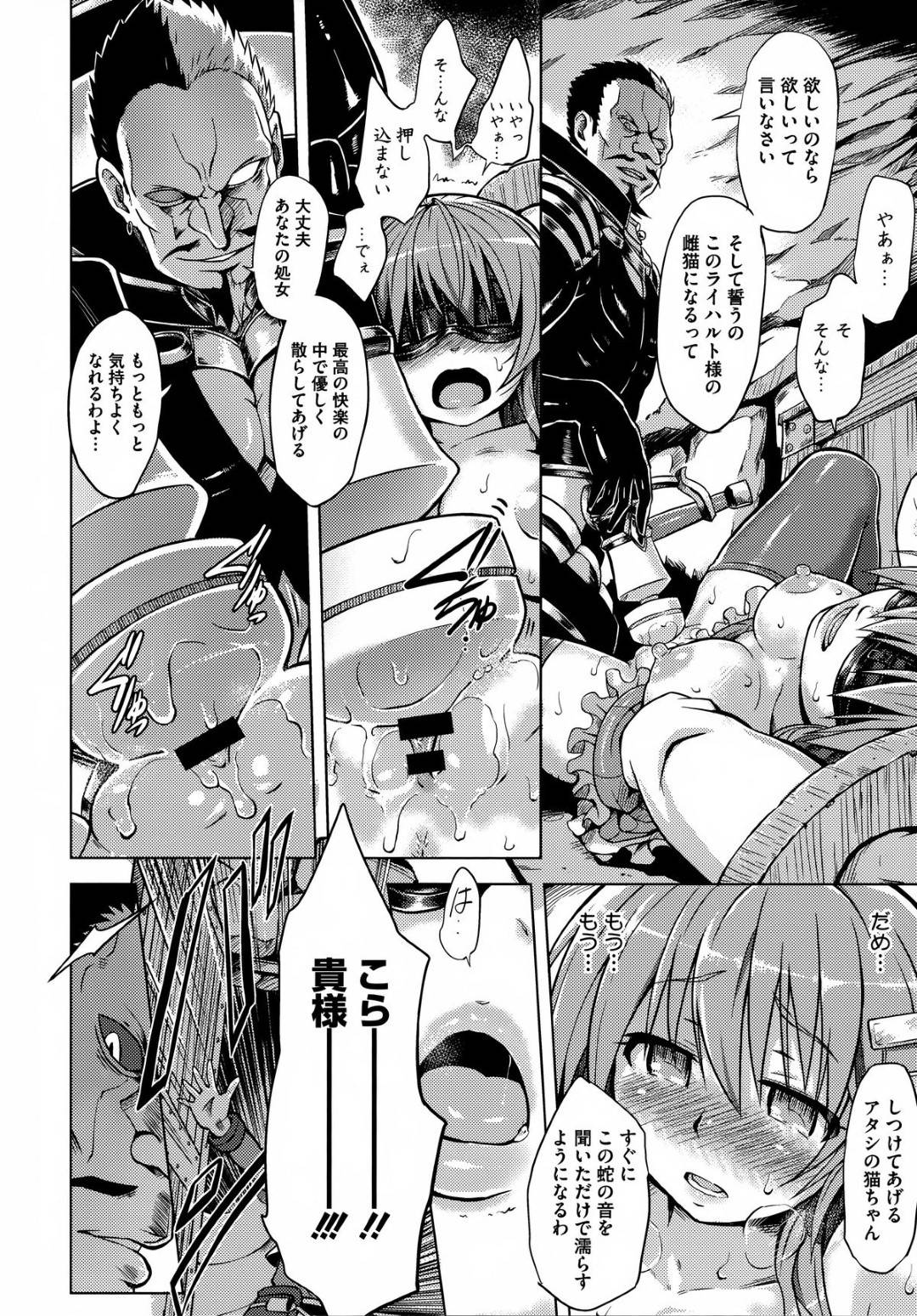 【エロ漫画】助けてくれたエッチな騎士に襲われちゃうグラマーなメガネの美少女…レイプで中出しセックスでド変態なトロ顔になっちゃう！【夕霧：ランス01 光を求めて】