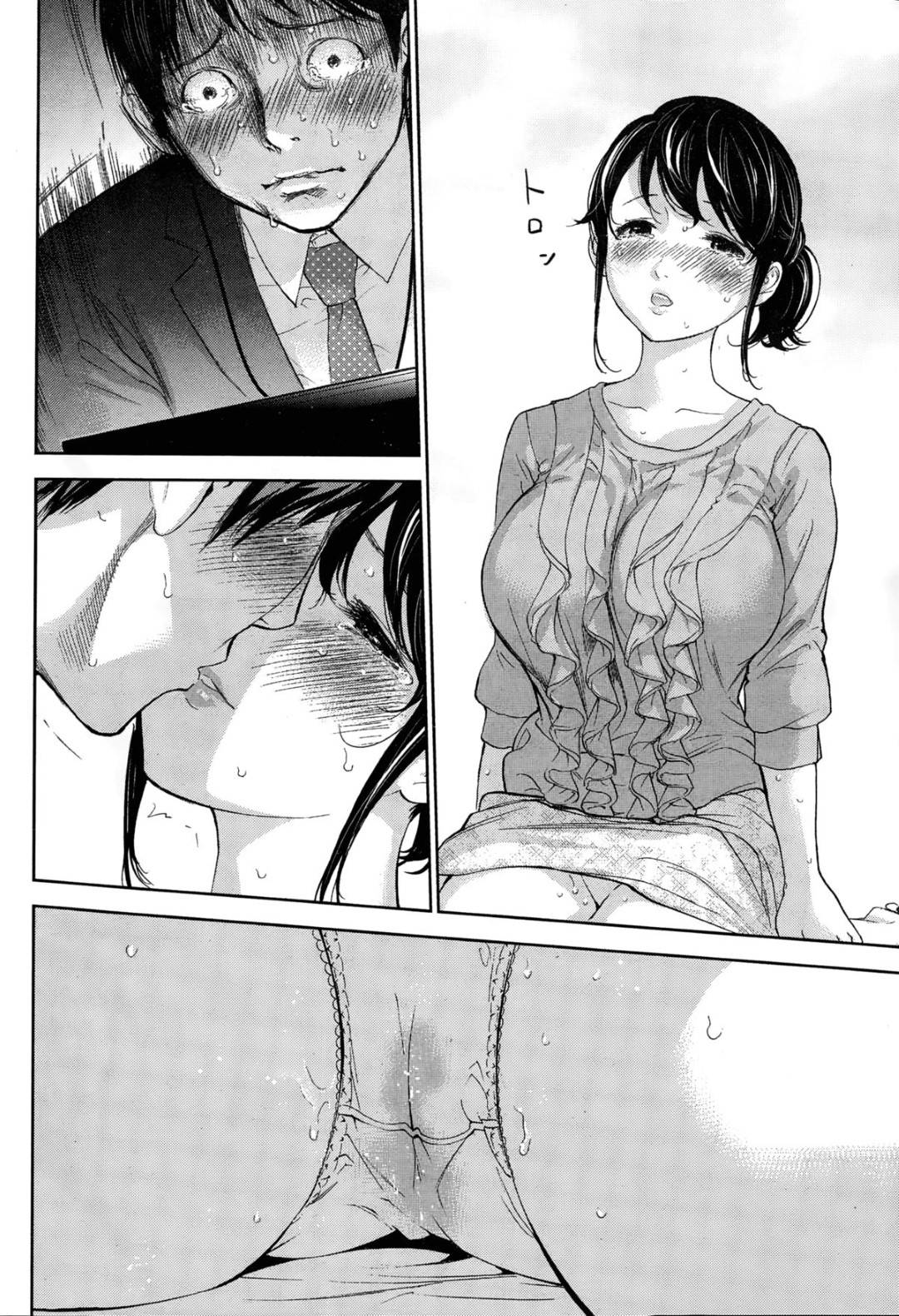 【エロ漫画】夫公認で襲われちゃう無垢な人妻…イチャイチャとキスしたりしてトロ顔の中出しセックスで寝取られちゃう！【色白好： ネトラセラレ 第13話 まぐわう】