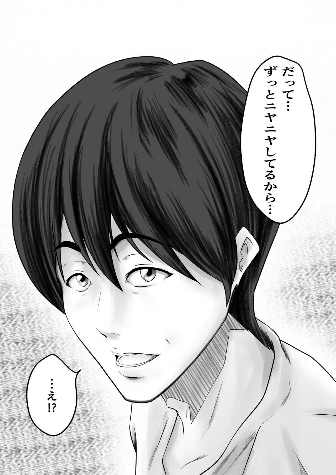 【エロ漫画】お義父さんとセックスしちゃうムッツリな人妻。ムッチリボディで騎乗位でトロ顔になり中出しいちゃラブセックスに快楽堕ち