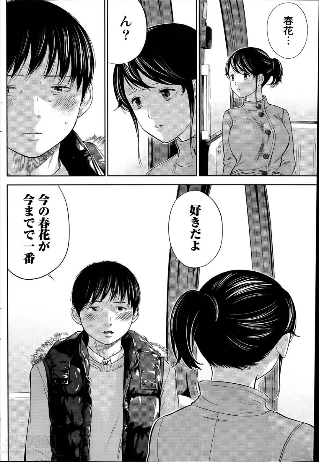 【エロ漫画】夫の前で襲われちゃうムッツリスケベな人妻…逆レイプにフェラしたりしてトロ顔の中出しセックスしちゃう！【色白好：ネトラセラレ 第8話】