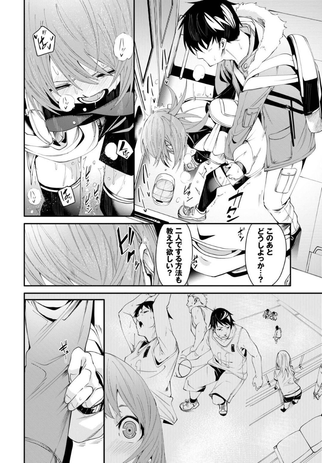 【エロ漫画】妹の友達のかわいいツンデレなロリ…イチャイチャと乳首責めされたりしてトロ顔の中出しセックスされちゃう！【fu-ta：おとしごろ】