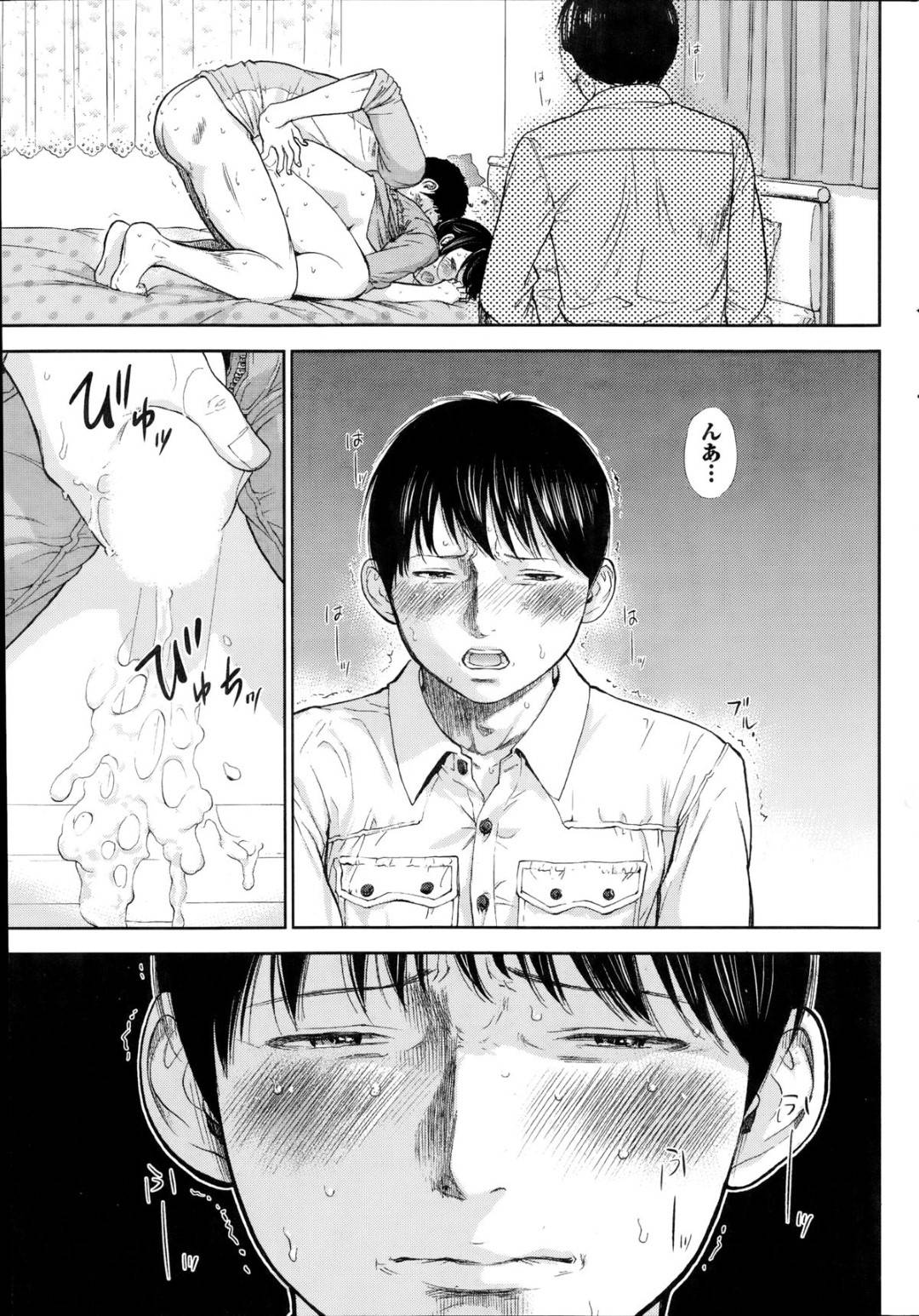 【エロ漫画】夫公認で浮気しちゃうムッツリスケベな人妻…乳首責めされたりしてトロ顔の中出しセックスで寝取られちゃう！【色白好： ネトラセラレ 第9話 だめだし】