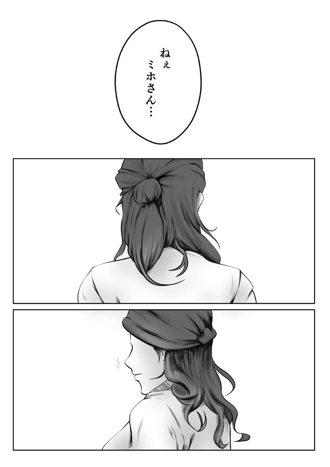 【エロ漫画】お義父さんとセックスしちゃうムッツリな人妻。ムッチリボディで騎乗位でトロ顔になり中出しいちゃラブセックスに快楽堕ち