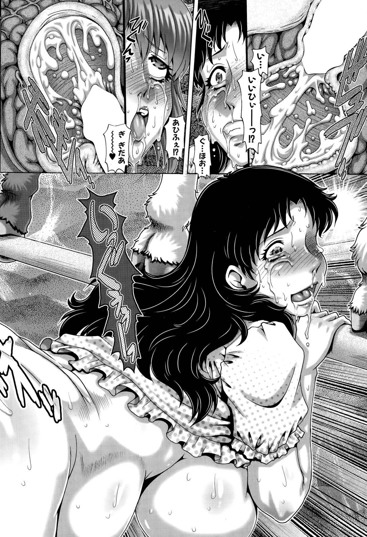 【エロ漫画】家畜に襲われちゃうかわいい姉妹…乳首責めされたりしてトロ顔の中出しセックスで姉妹丼しちゃう！【TYPE.90：痴畜姉妹】