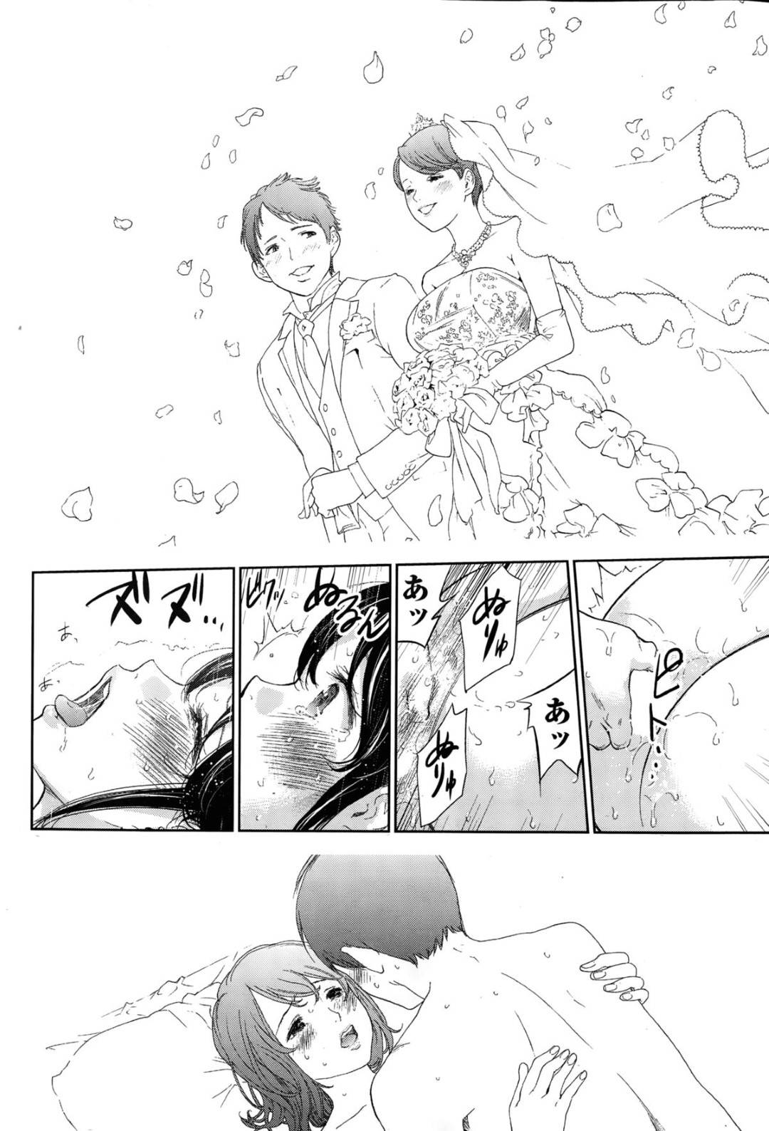 【エロ漫画】夫公認で襲われちゃう無垢な人妻…イチャイチャとキスしたりしてトロ顔の中出しセックスで寝取られちゃう！【色白好： ネトラセラレ 第13話 まぐわう】