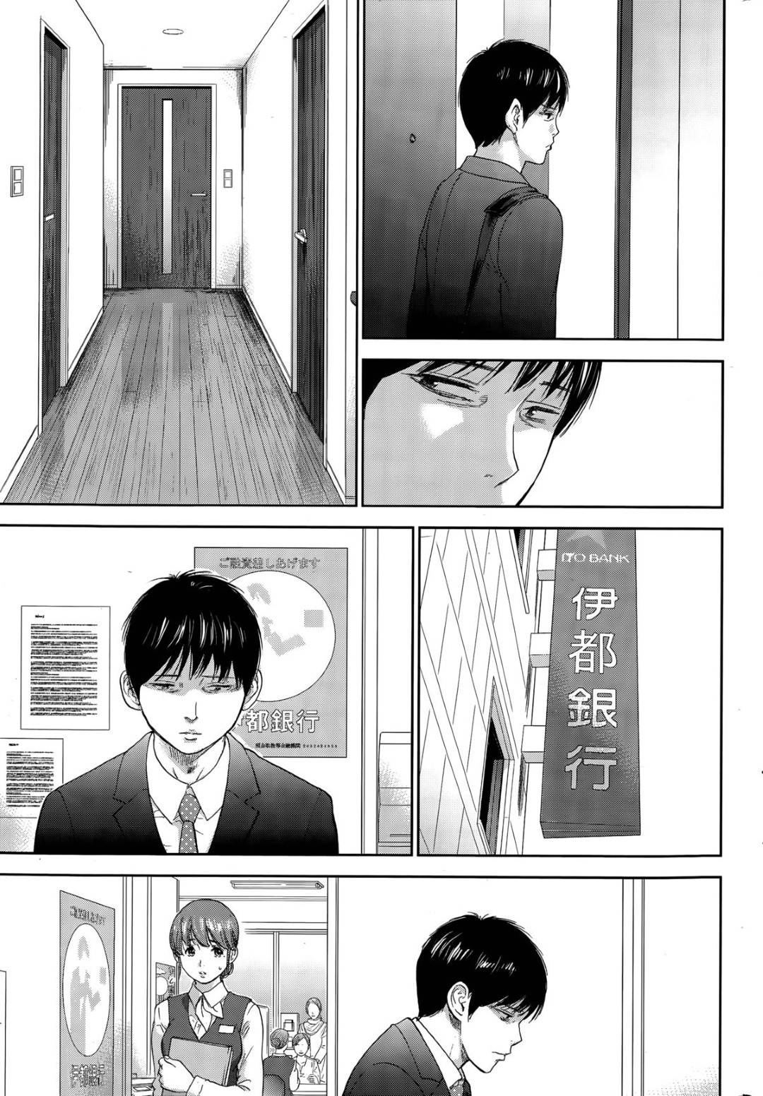 【エロ漫画】夫公認で寝取られちゃうかわいい人妻…ド変態なトロ顔に中出しセックスされちゃう！【色白好：ネトラセラレ 第17話】