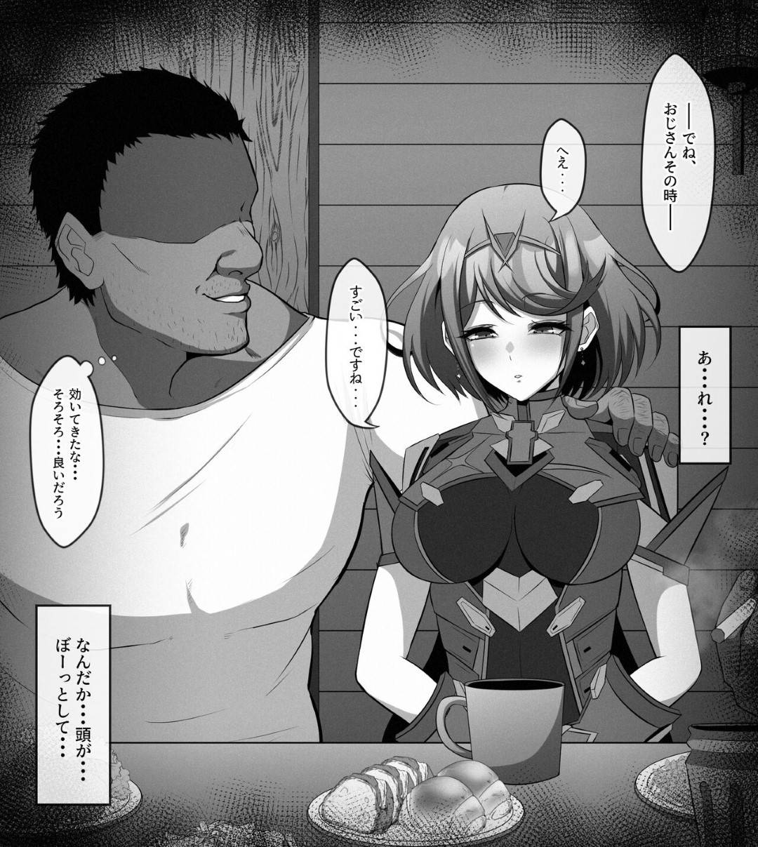 【エロ漫画】打ち上げで酒を飲まされおじさんに襲われちゃう無垢な巨乳の美少女。乳首舐めやパイズリをされて輪姦されてトロ顔で中出しセックス