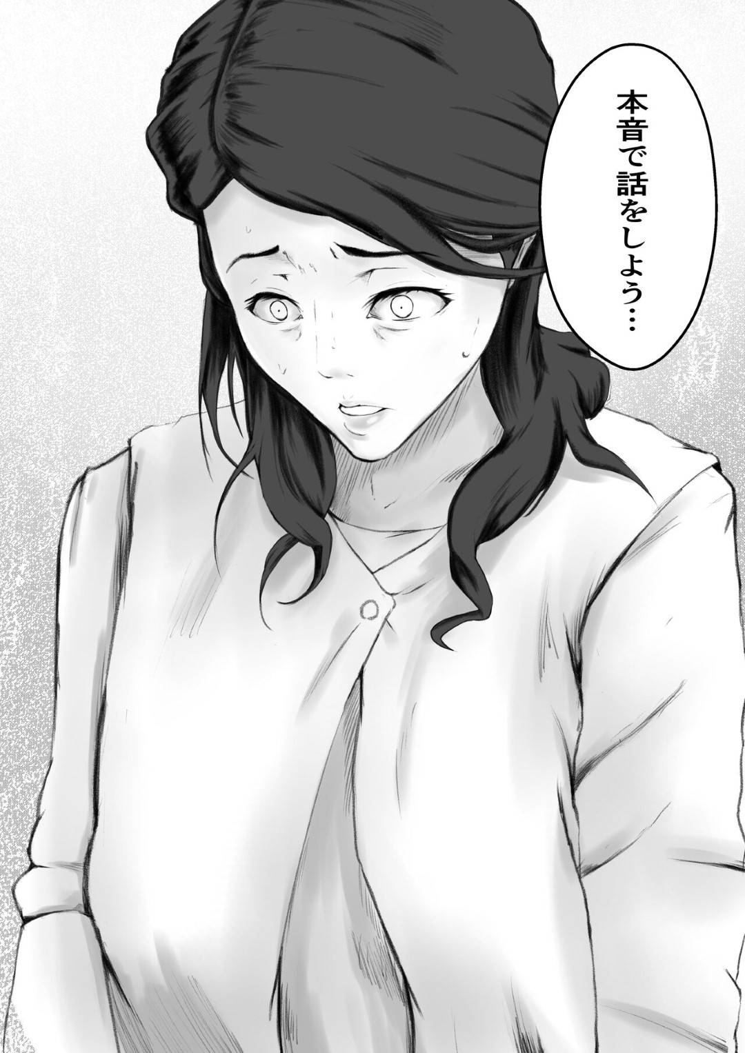 【エロ漫画】お義父さんとセックスしちゃうムッツリな人妻。ムッチリボディで騎乗位でトロ顔になり中出しいちゃラブセックスに快楽堕ち