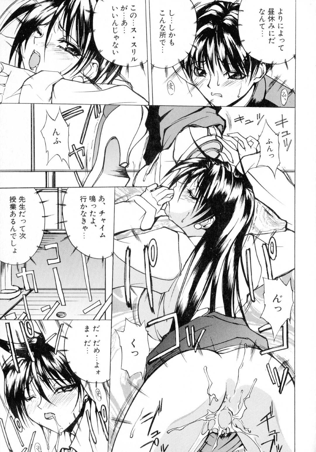 【エロ漫画】生徒を誘惑するエッチな先生…コスプレ姿の先生に我慢できず中出しセックス！