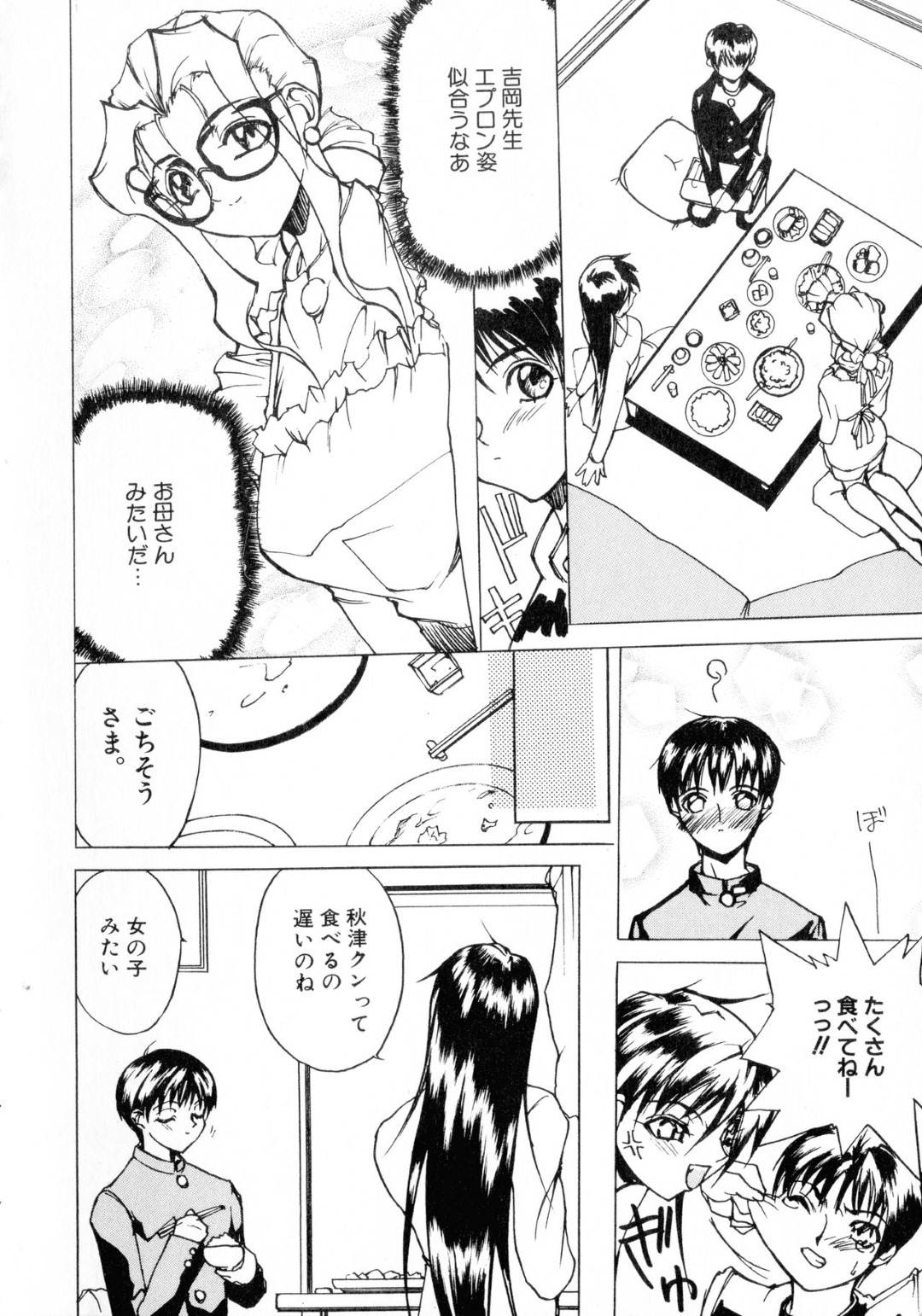 【エロ漫画】料理に増強剤を仕込まれ逆レイプするお姉さん。フェラやバックで生ハメするとトロ顔で中出し絶頂アクメ堕ちしちゃう